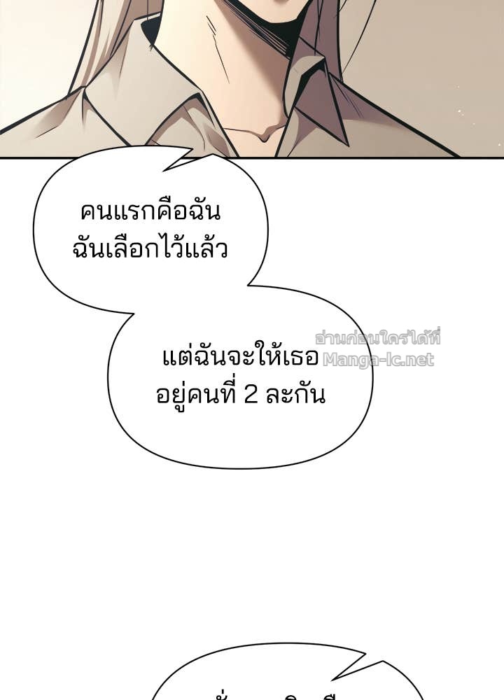 Doujin-Lc- อ่าน โดจิน มังฮวา เกาหลี ญี่ปุ่น จีน แปลไทย ผู้พิชิตเกมป้องกันฐาน ตอนที่ 1 2 3 4 5 6 7 8 9 10 11 12 13 14 ฟรี ไม่มีโฆษณา อ่าน โดจิน Manhwa เกาหลี ญี่ปุ่น จีน เรามีครบ คัดมาให้เน้นๆ โดจิน 18+ รับประกันความฟินโดย Doujin Lc