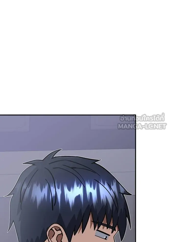 อัจฉริยะนอกคอก ตอนที่ 102 รูปที่ 116