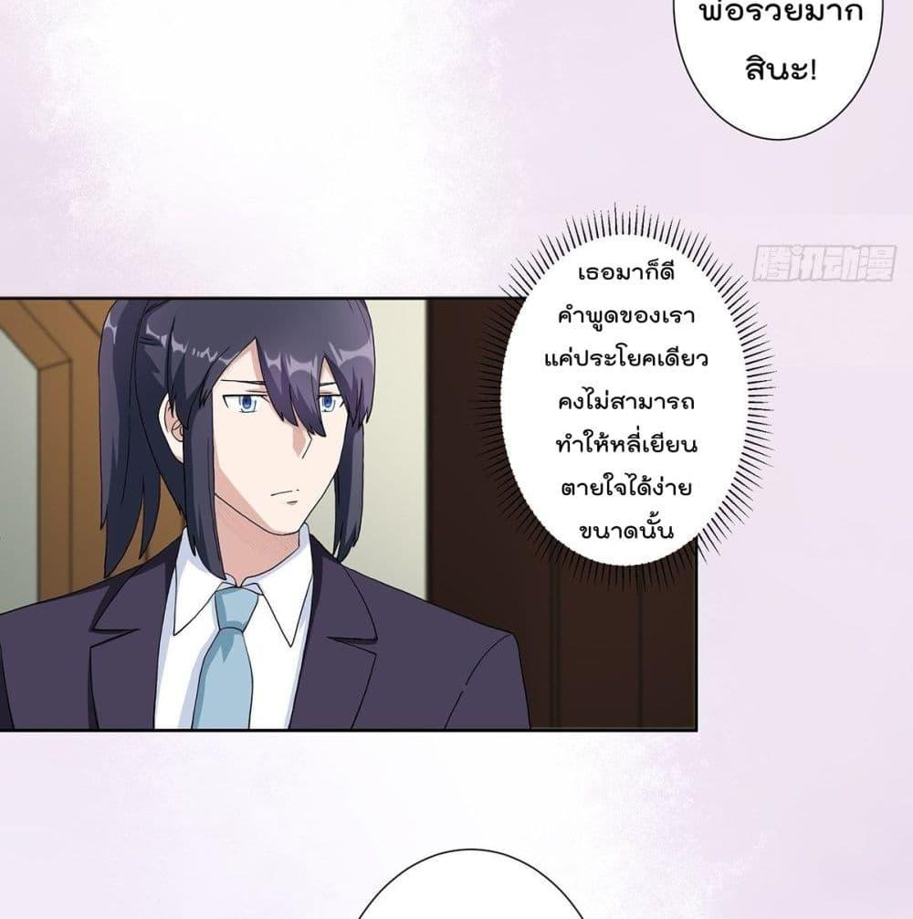 Manga-lc-com อ่านมังงะ อ่านการ์ตูน ออนไลน์ ฟรี The Cultivators Guardian in The City ตอนที่ 1 2 3 4 5 6 7 8 9 10 11 12 13 14 ฟรี ไม่มีโฆษณา Manga-lc - อ่าน มังงะ อ่าน การ์ตูน ออนไลน์ อ่านมังงะ ฟรี