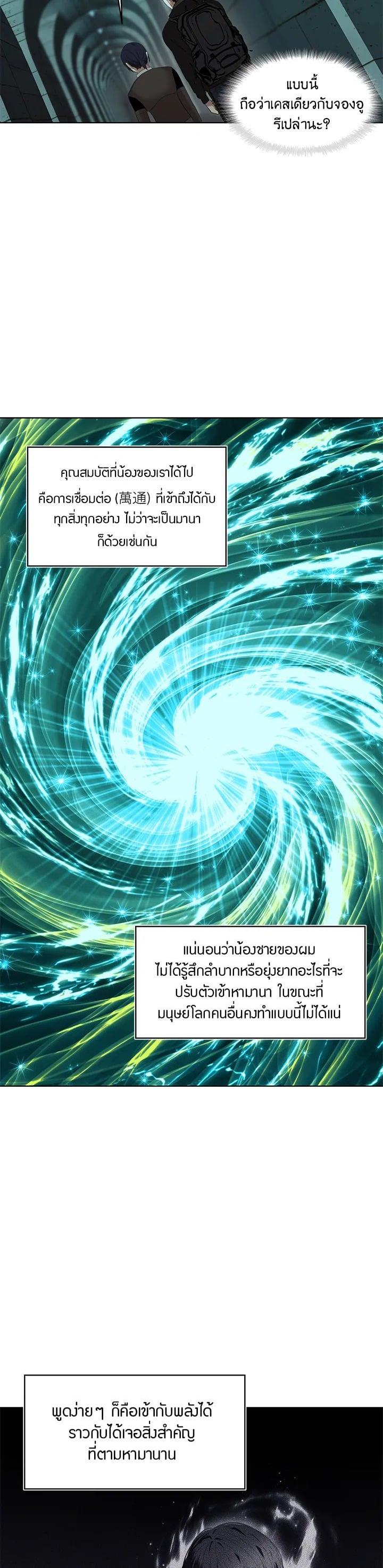 Manga-lc-com อ่านมังงะ อ่านการ์ตูน ออนไลน์ ฟรี Second Life Ranker ตอนที่ 1 2 3 4 5 6 7 8 9 10 11 12 13 14 ฟรี ไม่มีโฆษณา Manga-lc - อ่าน มังงะ อ่าน การ์ตูน ออนไลน์ อ่านมังงะ ฟรี