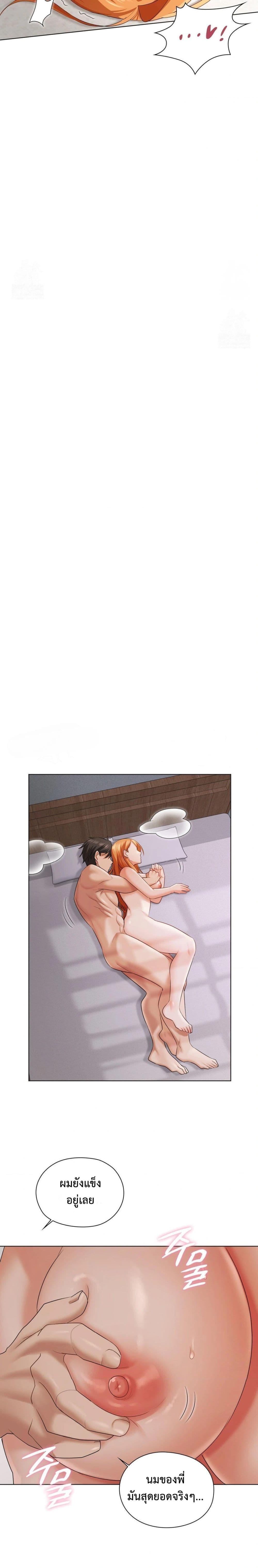 Doujin-Lc- อ่าน โดจิน มังฮวา เกาหลี ญี่ปุ่น จีน แปลไทย She Recommends a Harem ตอนที่ 1 2 3 4 5 6 7 8 9 10 11 12 13 14 ฟรี ไม่มีโฆษณา อ่าน โดจิน Manhwa เกาหลี ญี่ปุ่น จีน เรามีครบ คัดมาให้เน้นๆ โดจิน 18+ รับประกันความฟินโดย  Doujin Lc