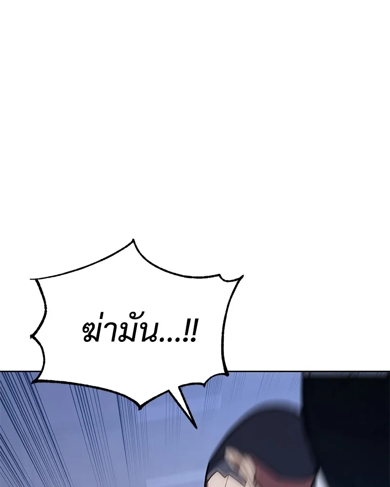 แบคXX ตอนที่ 5 รูปที่ 191