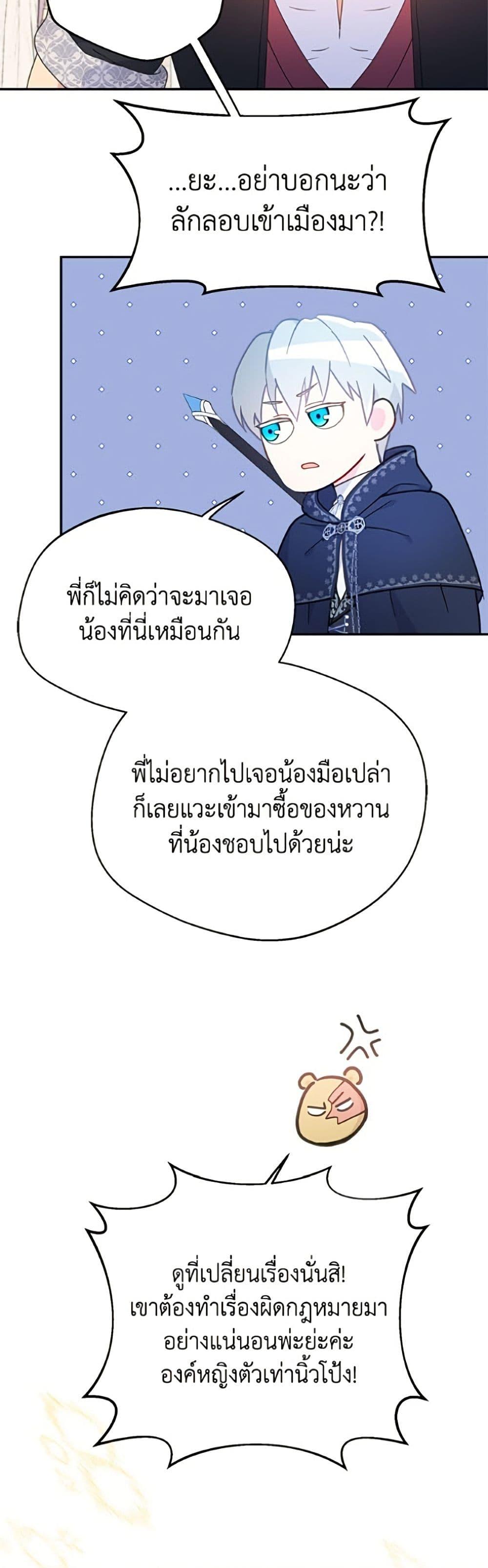Manga-lc-com อ่านมังงะ อ่านการ์ตูน ออนไลน์ ฟรี Forget My Husband, I’ll Go Make Money ตอนที่ 1 2 3 4 5 6 7 8 9 10 11 12 13 14 ฟรี ไม่มีโฆษณา Manga-lc - อ่าน มังงะ อ่าน การ์ตูน ออนไลน์ อ่านมังงะ ฟรี