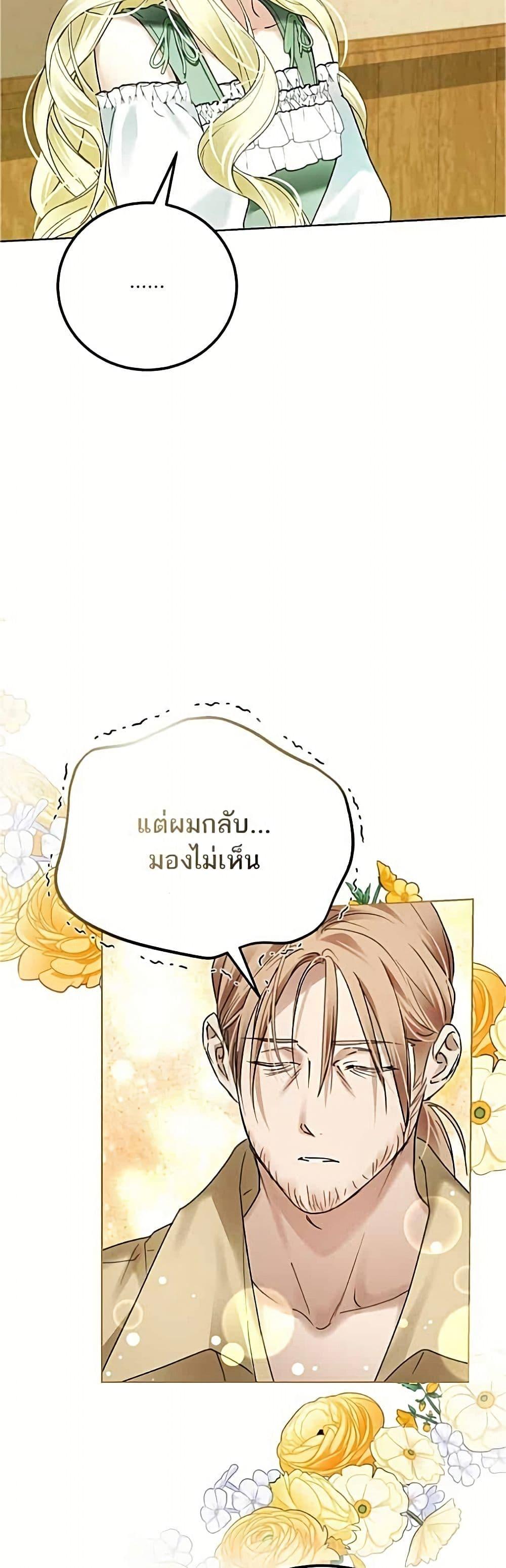 Manga-lc-com อ่านมังงะ อ่านการ์ตูน ออนไลน์ ฟรี Became the Duke’s Male Servant ตอนที่ 1 2 3 4 5 6 7 8 9 10 11 12 13 14 ฟรี ไม่มีโฆษณา Manga-lc - อ่าน มังงะ อ่าน การ์ตูน ออนไลน์ อ่านมังงะ ฟรี