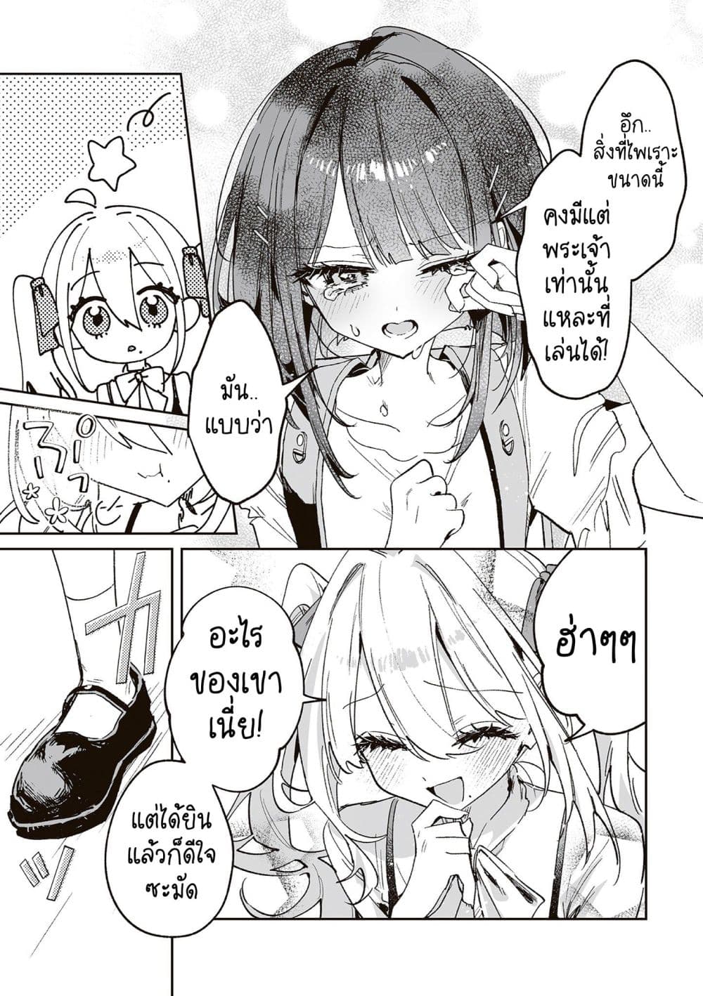 Manga-lc-com อ่านมังงะ อ่านการ์ตูน ออนไลน์ ฟรี Mikoto to Rei ตอนที่ 1 2 3 4 5 6 7 8 9 10 11 12 13 14 ฟรี ไม่มีโฆษณา Manga-lc - อ่าน มังงะ อ่าน การ์ตูน ออนไลน์ อ่านมังงะ ฟรี