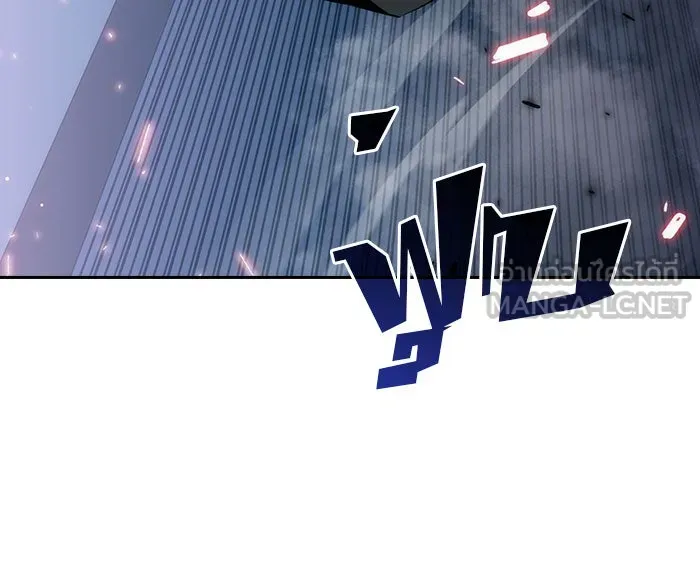 ผู้เล่นหน้าใหม่เลเวลแมกซ์ ตอนที่ 3 ต้นไม้ป่าชายเลนแห่งความโลภ (1) รูปที่ 48