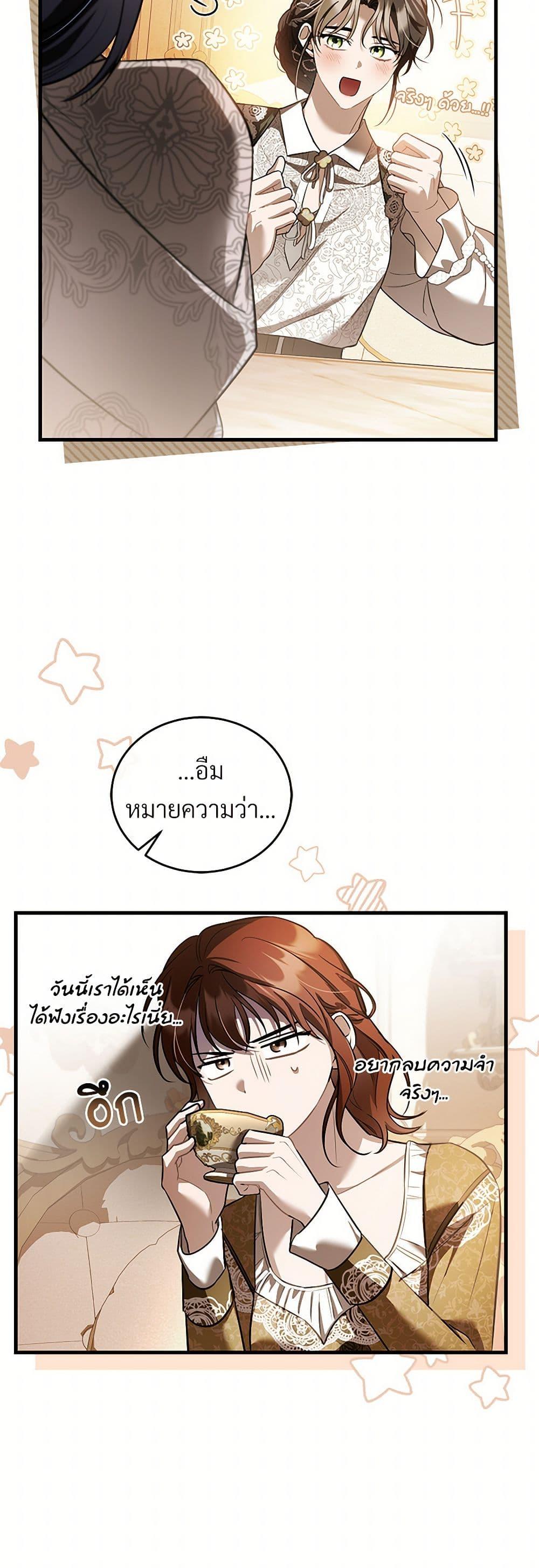 Manga-lc-com อ่านมังงะ อ่านการ์ตูน ออนไลน์ ฟรี The Night Without Shadows ตอนที่ 1 2 3 4 5 6 7 8 9 10 11 12 13 14 ฟรี ไม่มีโฆษณา Manga-lc - อ่าน มังงะ อ่าน การ์ตูน ออนไลน์ อ่านมังงะ ฟรี