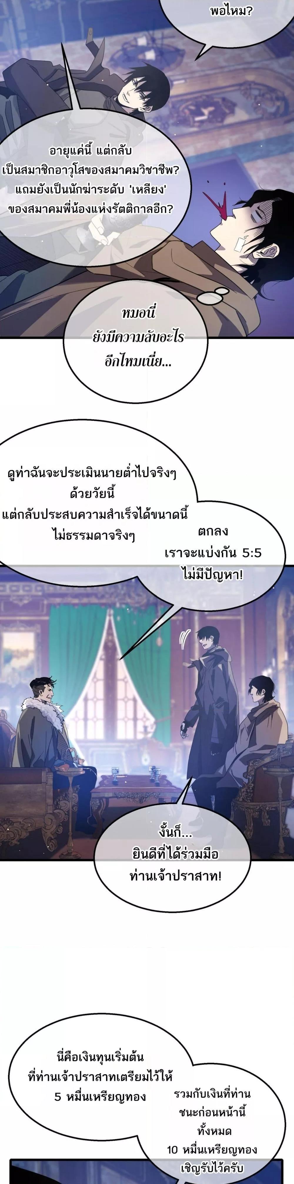 Manga-lc-com อ่านมังงะ อ่านการ์ตูน ออนไลน์ ฟรี MyPassiveSkil ตอนที่ 1 2 3 4 5 6 7 8 9 10 11 12 13 14 ฟรี ไม่มีโฆษณา Manga-lc - อ่าน มังงะ อ่าน การ์ตูน ออนไลน์ อ่านมังงะ ฟรี