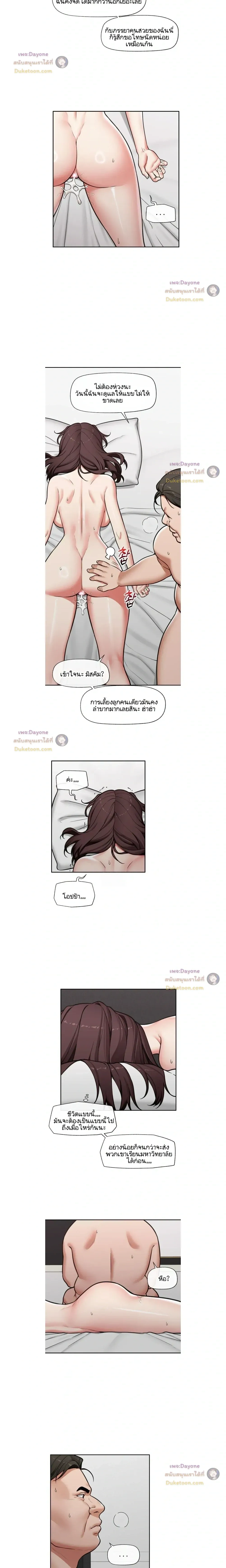 Doujin-Lc- อ่าน โดจิน มังฮวา เกาหลี ญี่ปุ่น จีน แปลไทย Hypnotist Security Guard พลิกชีวิตยามด้วยแอปสะกดเสียว ตอนที่ 1 2 3 4 5 6 7 8 9 10 11 12 13 14 ฟรี ไม่มีโฆษณา อ่าน โดจิน Manhwa เกาหลี ญี่ปุ่น จีน เรามีครบ คัดมาให้เน้นๆ โดจิน 18+ รับประกันความฟินโดย  Doujin Lc