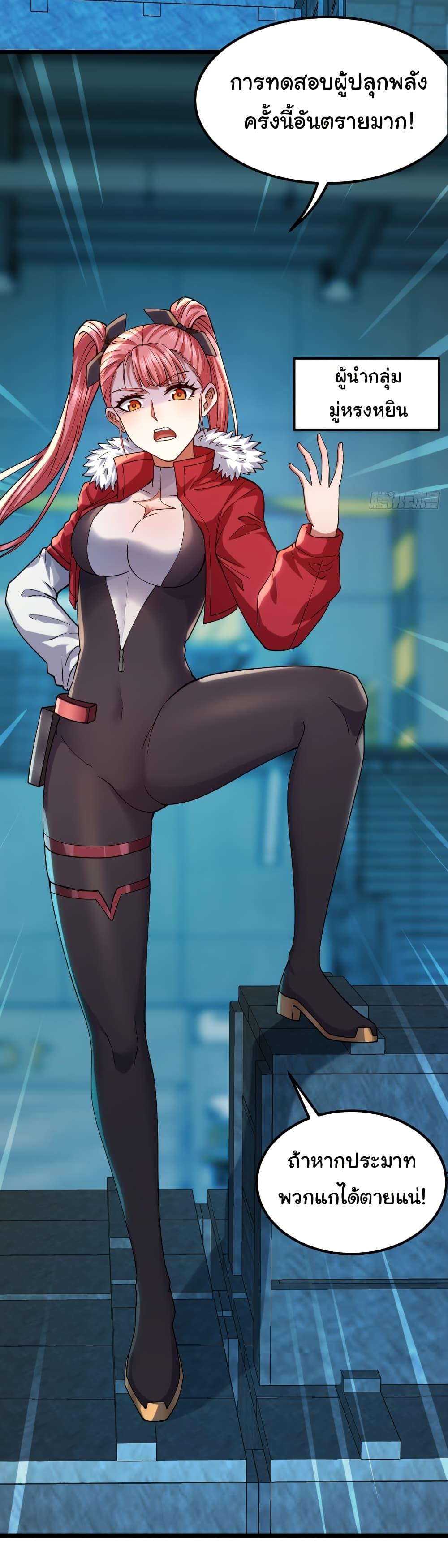 Manga-lc-com อ่านมังงะ อ่านการ์ตูน ออนไลน์ ฟรี I Catch Monsters in the Apocalypse ตอนที่ 1 2 3 4 5 6 7 8 9 10 11 12 13 14 ฟรี ไม่มีโฆษณา Manga-lc - อ่าน มังงะ อ่าน การ์ตูน ออนไลน์ อ่านมังงะ ฟรี