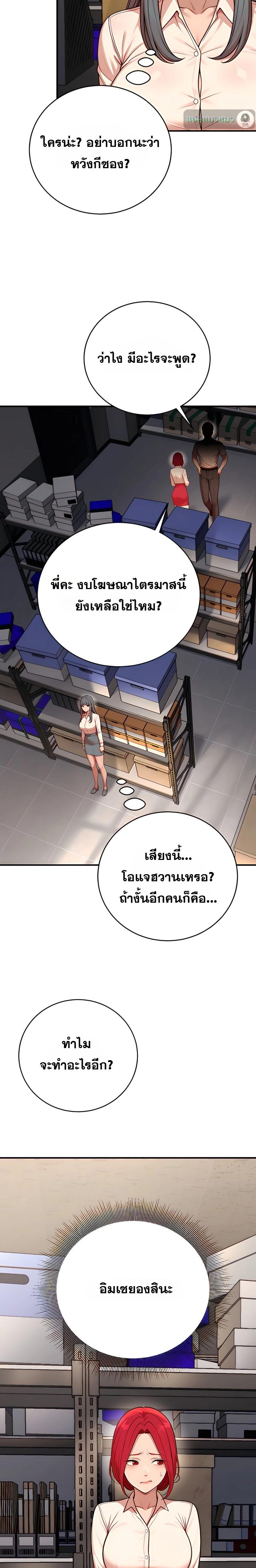 Doujin-Lc- อ่าน โดจิน มังฮวา เกาหลี ญี่ปุ่น จีน แปลไทย Sex Twitter Guy Joined My Company ตอนที่ 1 2 3 4 5 6 7 8 9 10 11 12 13 14 ฟรี ไม่มีโฆษณา อ่าน โดจิน Manhwa เกาหลี ญี่ปุ่น จีน เรามีครบ คัดมาให้เน้นๆ โดจิน 18+ รับประกันความฟินโดย  Doujin Lc