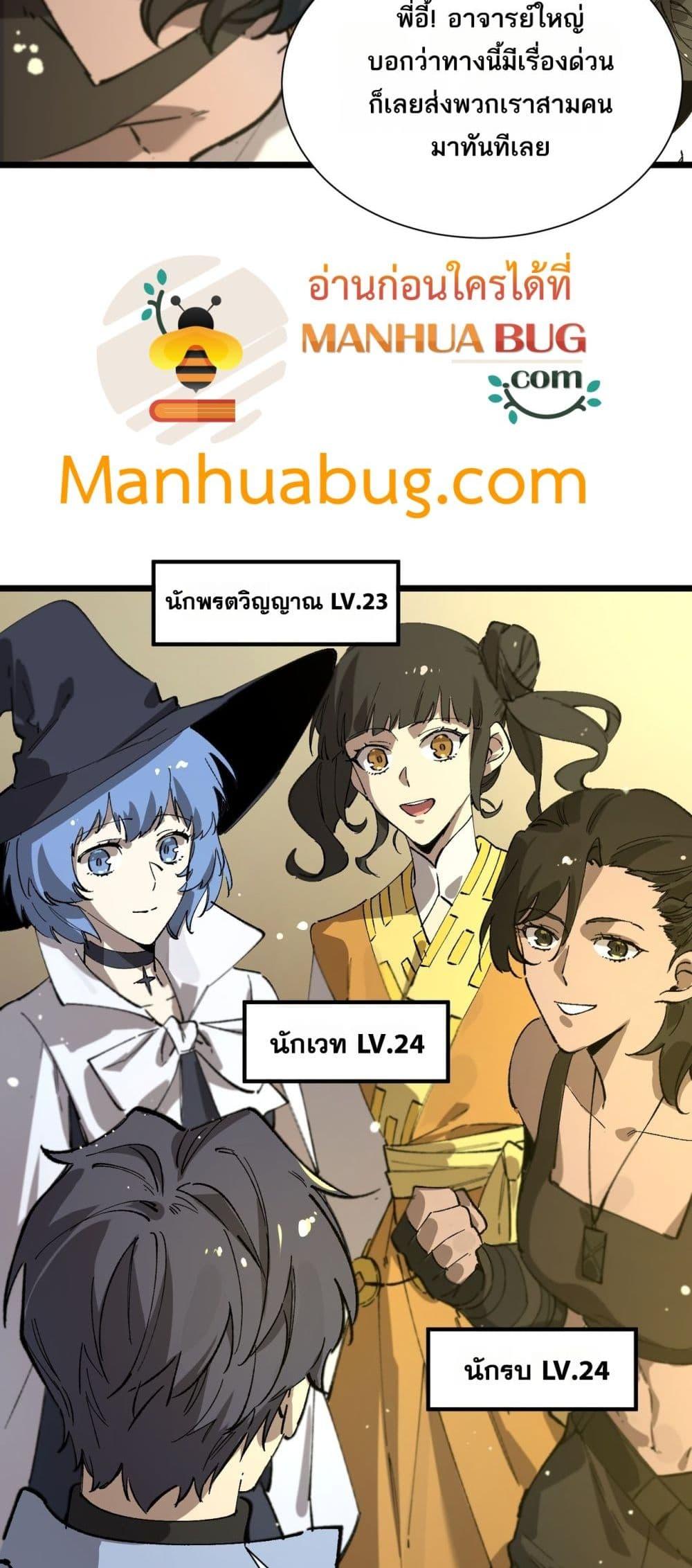 Manga-lc-com อ่านมังงะ อ่านการ์ตูน ออนไลน์ ฟรี SSSlevelSaint ตอนที่ 1 2 3 4 5 6 7 8 9 10 11 12 13 14 ฟรี ไม่มีโฆษณา Manga-lc - อ่าน มังงะ อ่าน การ์ตูน ออนไลน์ อ่านมังงะ ฟรี