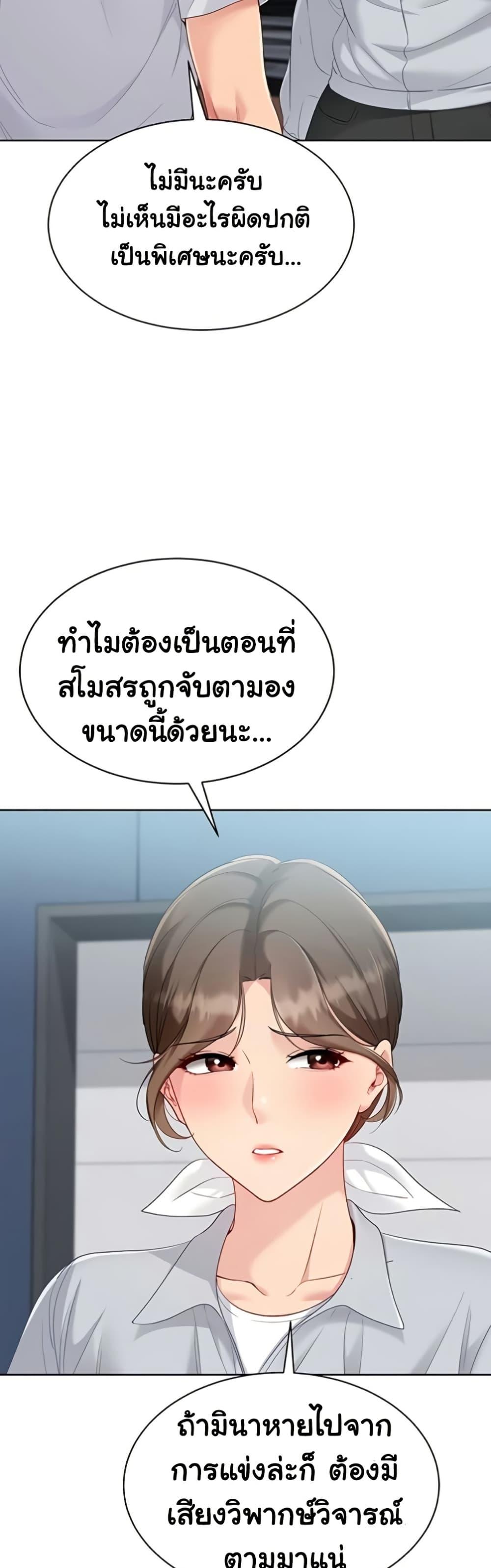 Doujin-Lc- อ่าน โดจิน มังฮวา เกาหลี ญี่ปุ่น จีน แปลไทย Set It! ตอนที่ 1 2 3 4 5 6 7 8 9 10 11 12 13 14 ฟรี ไม่มีโฆษณา อ่าน โดจิน Manhwa เกาหลี ญี่ปุ่น จีน เรามีครบ คัดมาให้เน้นๆ โดจิน 18+ รับประกันความฟินโดย  Doujin Lc