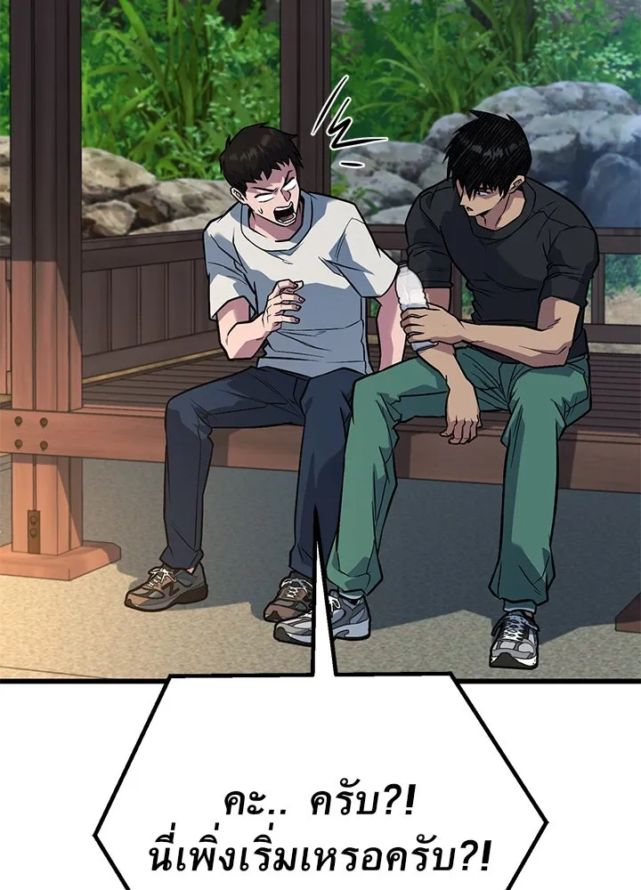 ราชาลานประลอง ตอนที่ 35 รูปที่ 127