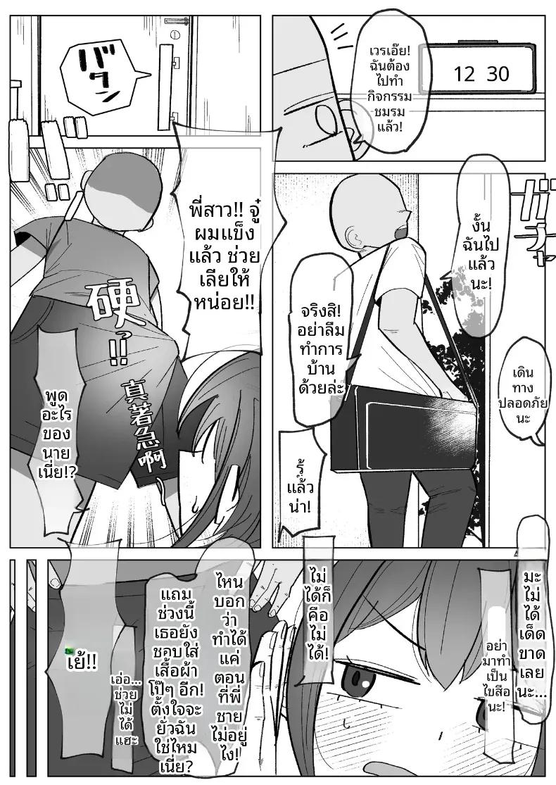 Doujin-Lc- อ่าน โดจิน มังฮวา เกาหลี ญี่ปุ่น จีน แปลไทย เพื่อนสมัยเด็ก(เเฟนสาว)ของผม ตอนที่ 1 2 3 4 5 6 7 8 9 10 11 12 13 14 ฟรี ไม่มีโฆษณา อ่าน โดจิน Manhwa เกาหลี ญี่ปุ่น จีน เรามีครบ คัดมาให้เน้นๆ โดจิน 18+ รับประกันความฟินโดย  Doujin Lc