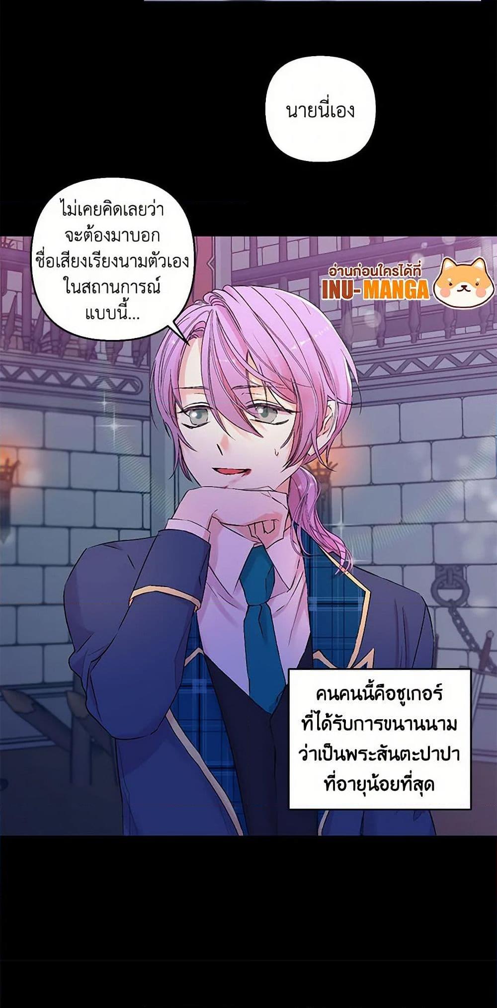 Manga-lc-com อ่านมังงะ อ่านการ์ตูน ออนไลน์ ฟรี Our Little Empress ตอนที่ 1 2 3 4 5 6 7 8 9 10 11 12 13 14 ฟรี ไม่มีโฆษณา Manga-lc - อ่าน มังงะ อ่าน การ์ตูน ออนไลน์ อ่านมังงะ ฟรี