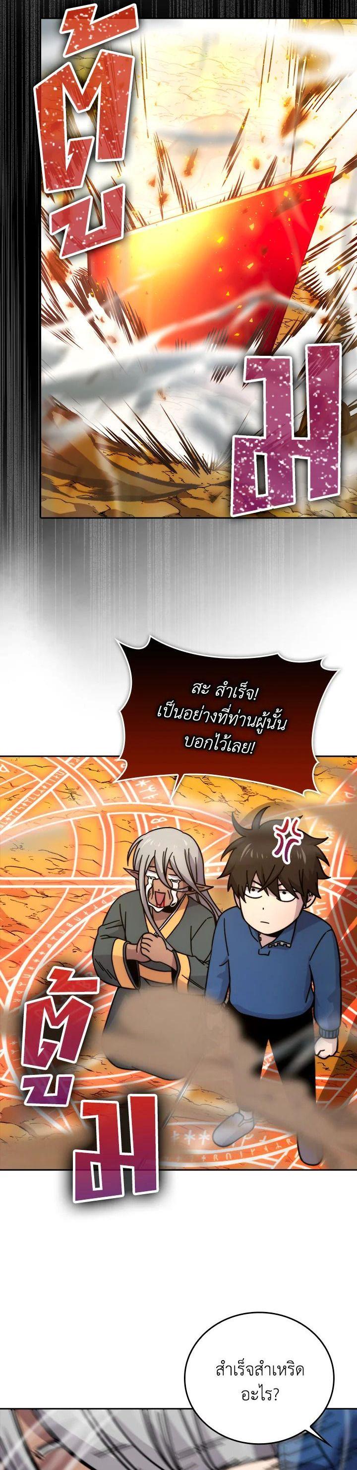 Manga-lc-com อ่านมังงะ อ่านการ์ตูน ออนไลน์ ฟรี The Demon King Levels Up ตอนที่ 1 2 3 4 5 6 7 8 9 10 11 12 13 14 ฟรี ไม่มีโฆษณา Manga-lc - อ่าน มังงะ อ่าน การ์ตูน ออนไลน์ อ่านมังงะ ฟรี