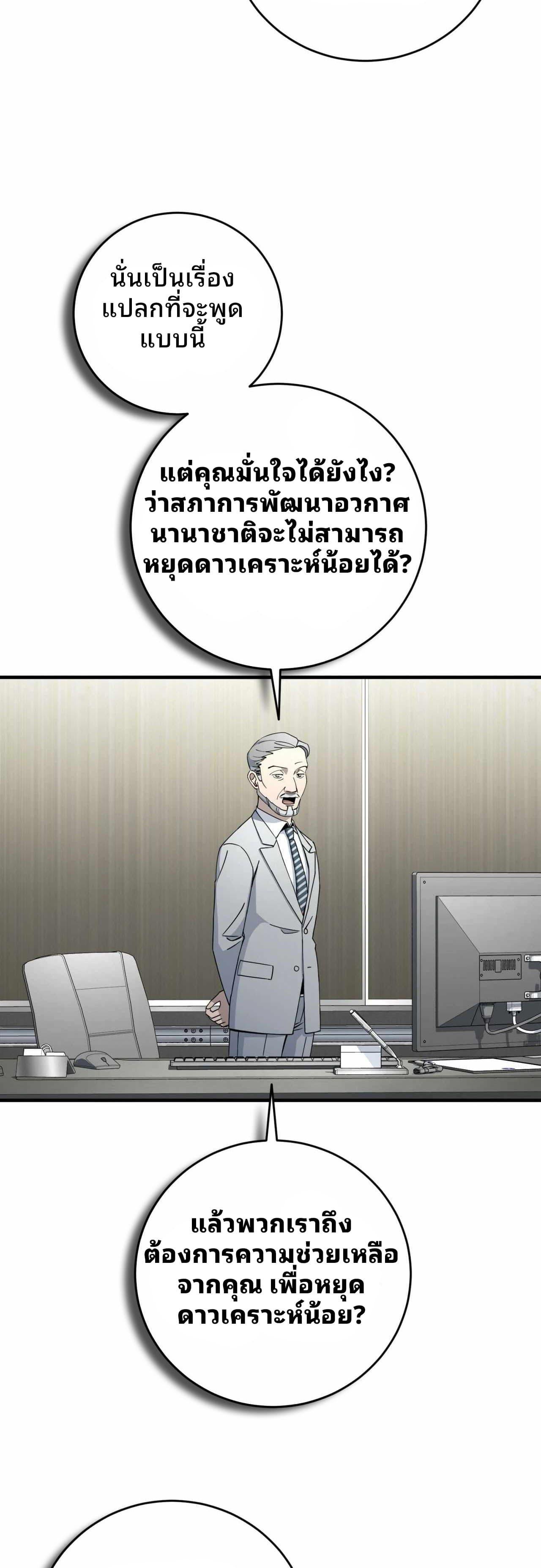 Manga-lc-com อ่านมังงะ อ่านการ์ตูน ออนไลน์ ฟรี Cheolsu Saves the World ตอนที่ 1 2 3 4 5 6 7 8 9 10 11 12 13 14 ฟรี ไม่มีโฆษณา Manga-lc - อ่าน มังงะ อ่าน การ์ตูน ออนไลน์ อ่านมังงะ ฟรี
