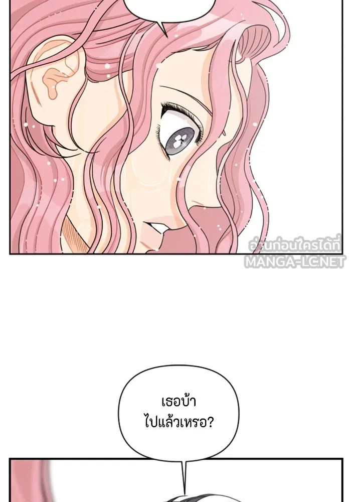 จริง ๆ แล้ว โอบารัมน่ะ… ตอนที่ 32 รูปที่ 3