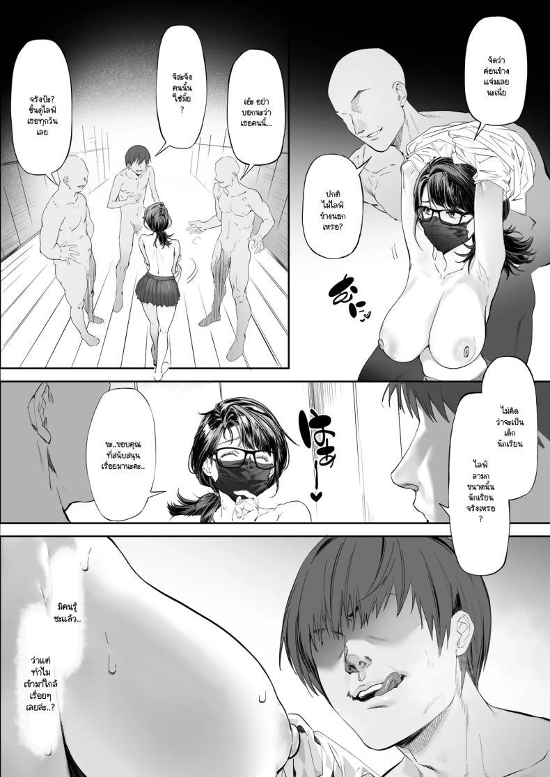 Doujin-Lc- อ่าน โดจิน มังฮวา เกาหลี ญี่ปุ่น จีน แปลไทย ยิมแก้ผ้าสนองตัณหาสาวไลฟ์สด (AWMC Keinv) ตอนที่ 1 2 3 4 5 6 7 8 9 10 11 12 13 14 ฟรี ไม่มีโฆษณา อ่าน โดจิน Manhwa เกาหลี ญี่ปุ่น จีน เรามีครบ คัดมาให้เน้นๆ โดจิน 18+ รับประกันความฟินโดย  Doujin Lc