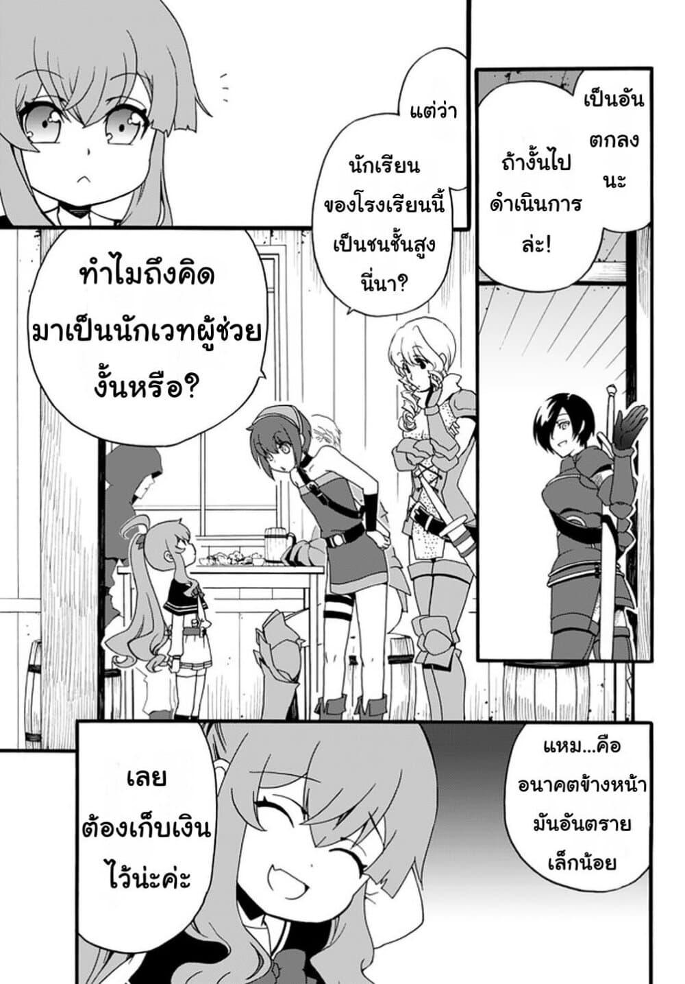 Manga-lc-com อ่านมังงะ อ่านการ์ตูน ออนไลน์ ฟรี The Villainess Will Crush Her Destruction End Through Modern Firepower โลลิปืนดุ ตอนที่ 1 2 3 4 5 6 7 8 9 10 11 12 13 14 ฟรี ไม่มีโฆษณา Manga-lc - อ่าน มังงะ อ่าน การ์ตูน ออนไลน์ อ่านมังงะ ฟรี