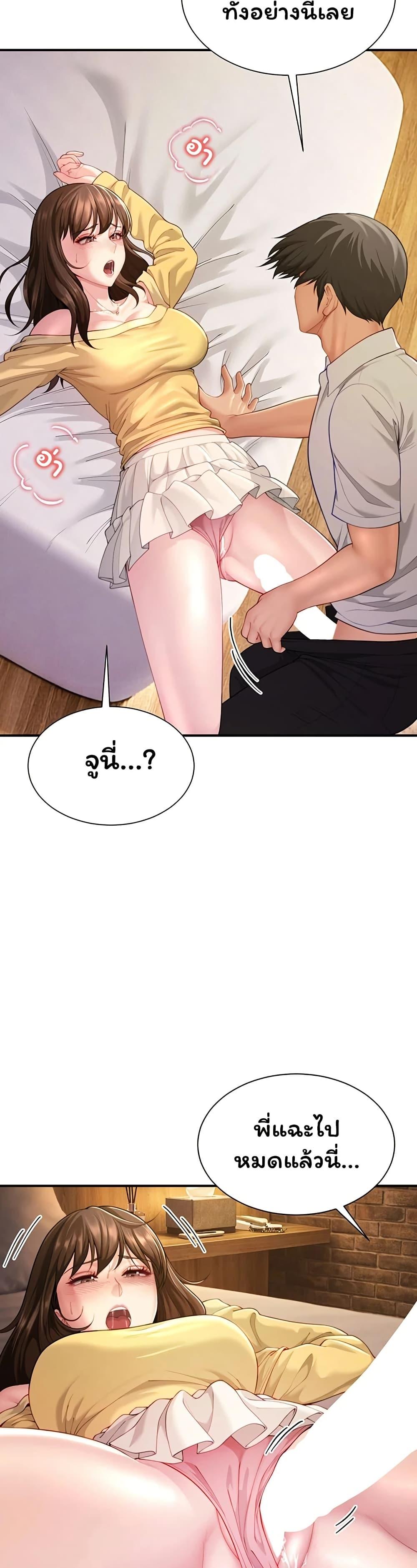 Doujin-Lc- อ่าน โดจิน มังฮวา เกาหลี ญี่ปุ่น จีน แปลไทย The Lovers Were ตอนที่ 1 2 3 4 5 6 7 8 9 10 11 12 13 14 ฟรี ไม่มีโฆษณา อ่าน โดจิน Manhwa เกาหลี ญี่ปุ่น จีน เรามีครบ คัดมาให้เน้นๆ โดจิน 18+ รับประกันความฟินโดย  Doujin Lc