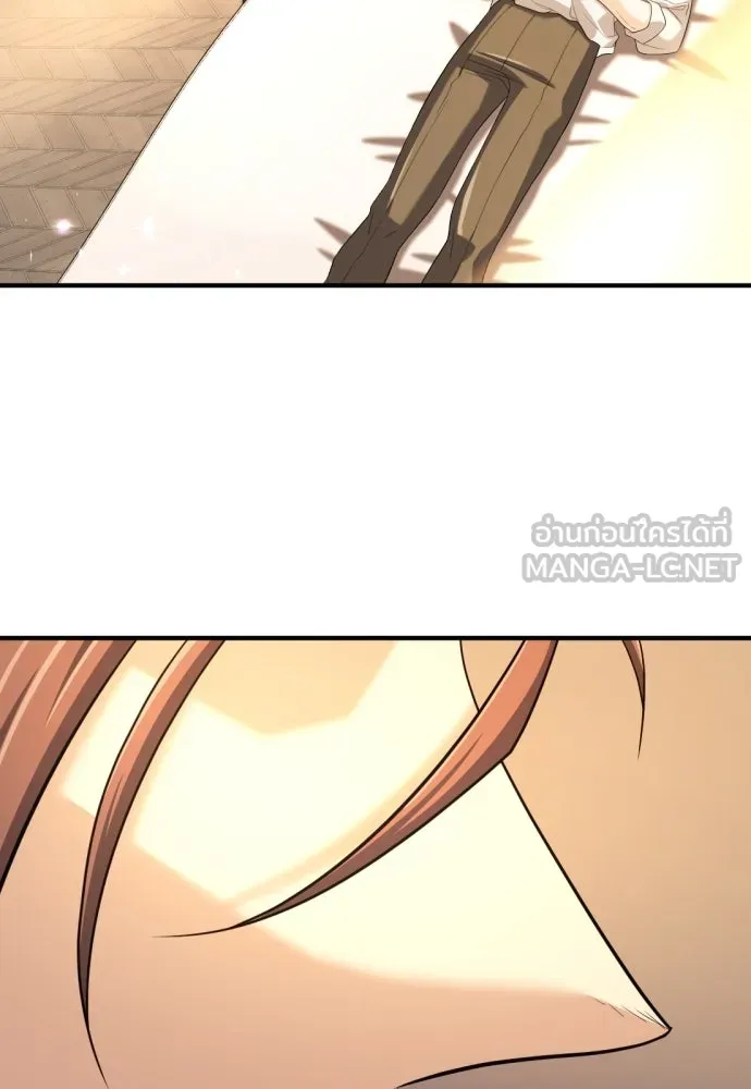 ยอดสถาปนิกผู้พิทักษ์อาณาจักร ตอนที่ 192 รูปที่ 87