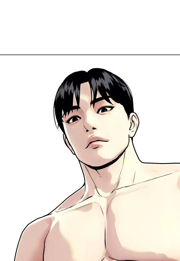 หมาหัวเน่า ตอนที่ 96 รูปที่ 47