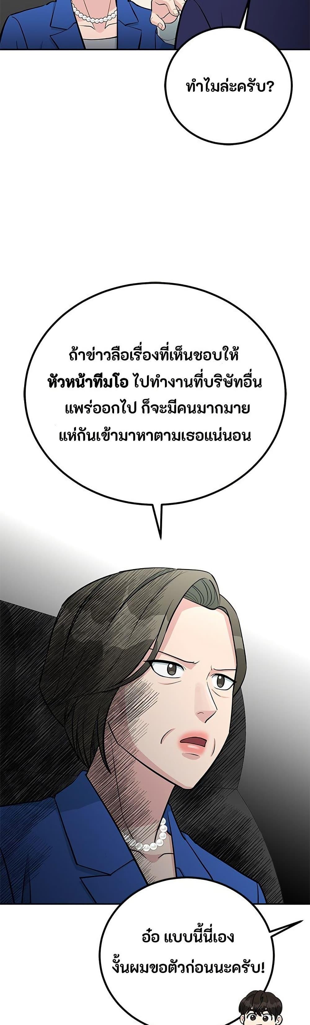 Manga-lc-com อ่านมังงะ อ่านการ์ตูน ออนไลน์ ฟรี Reincarnated as a New Employee ตอนที่ 1 2 3 4 5 6 7 8 9 10 11 12 13 14 ฟรี ไม่มีโฆษณา Manga-lc - อ่าน มังงะ อ่าน การ์ตูน ออนไลน์ อ่านมังงะ ฟรี
