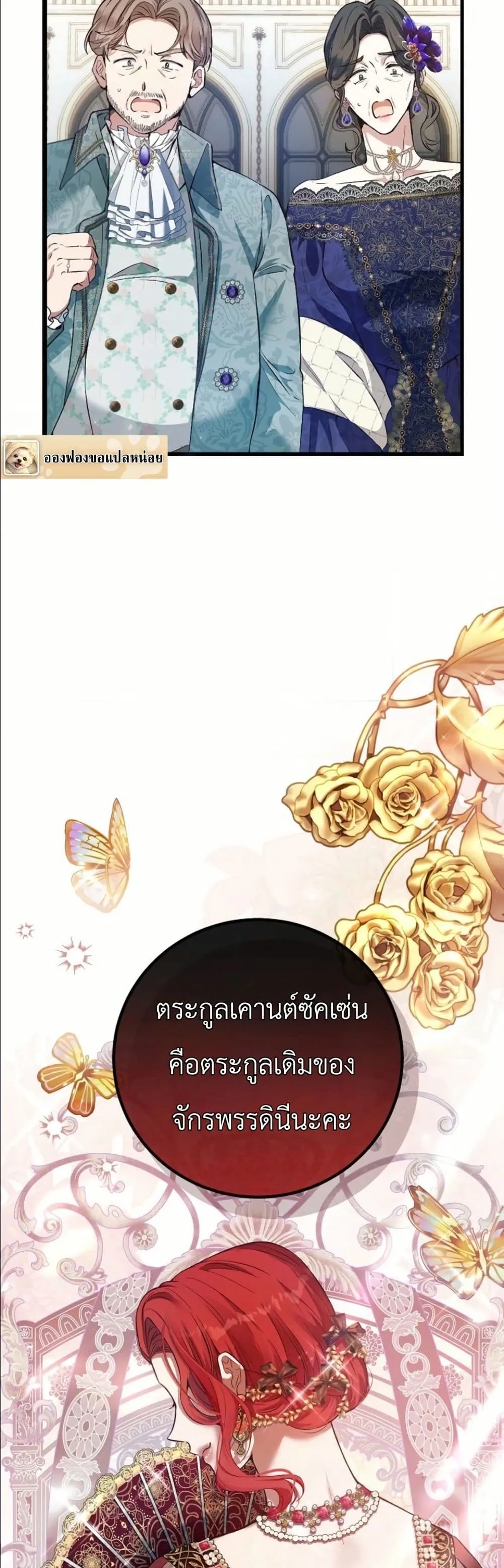 Manga-lc-com อ่านมังงะ อ่านการ์ตูน ออนไลน์ ฟรี This Is What Revenge Looks Like ตอนที่ 1 2 3 4 5 6 7 8 9 10 11 12 13 14 ฟรี ไม่มีโฆษณา Manga-lc - อ่าน มังงะ อ่าน การ์ตูน ออนไลน์ อ่านมังงะ ฟรี