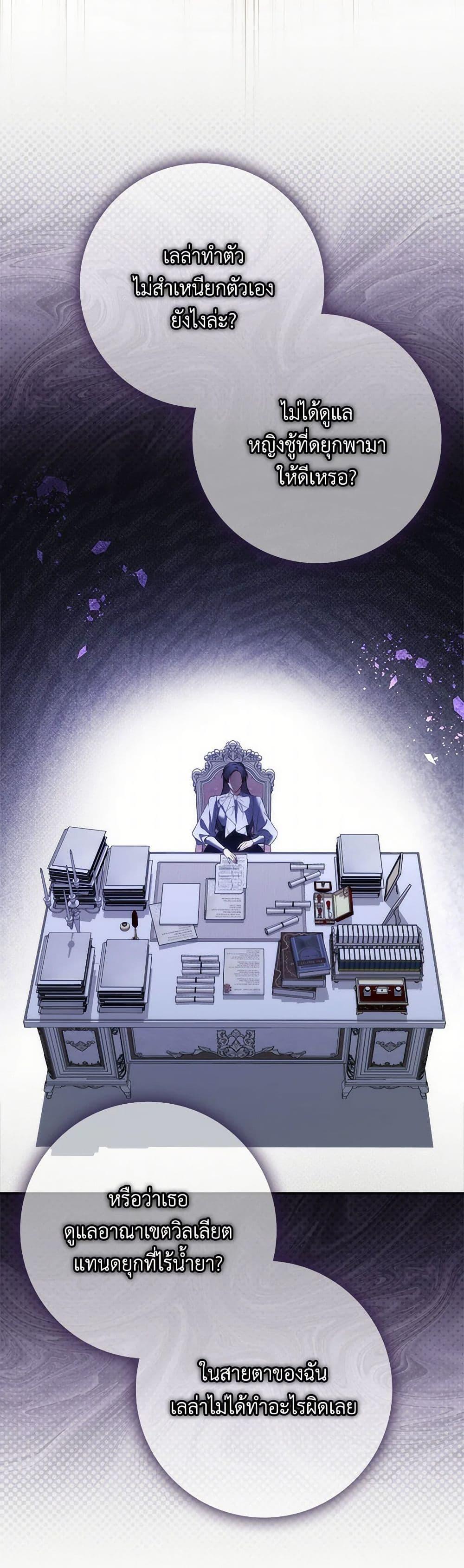 Manga-lc-com อ่านมังงะ อ่านการ์ตูน ออนไลน์ ฟรี I Won’t Pick Up The Trash I Threw Away Again ตอนที่ 1 2 3 4 5 6 7 8 9 10 11 12 13 14 ฟรี ไม่มีโฆษณา Manga-lc - อ่าน มังงะ อ่าน การ์ตูน ออนไลน์ อ่านมังงะ ฟรี