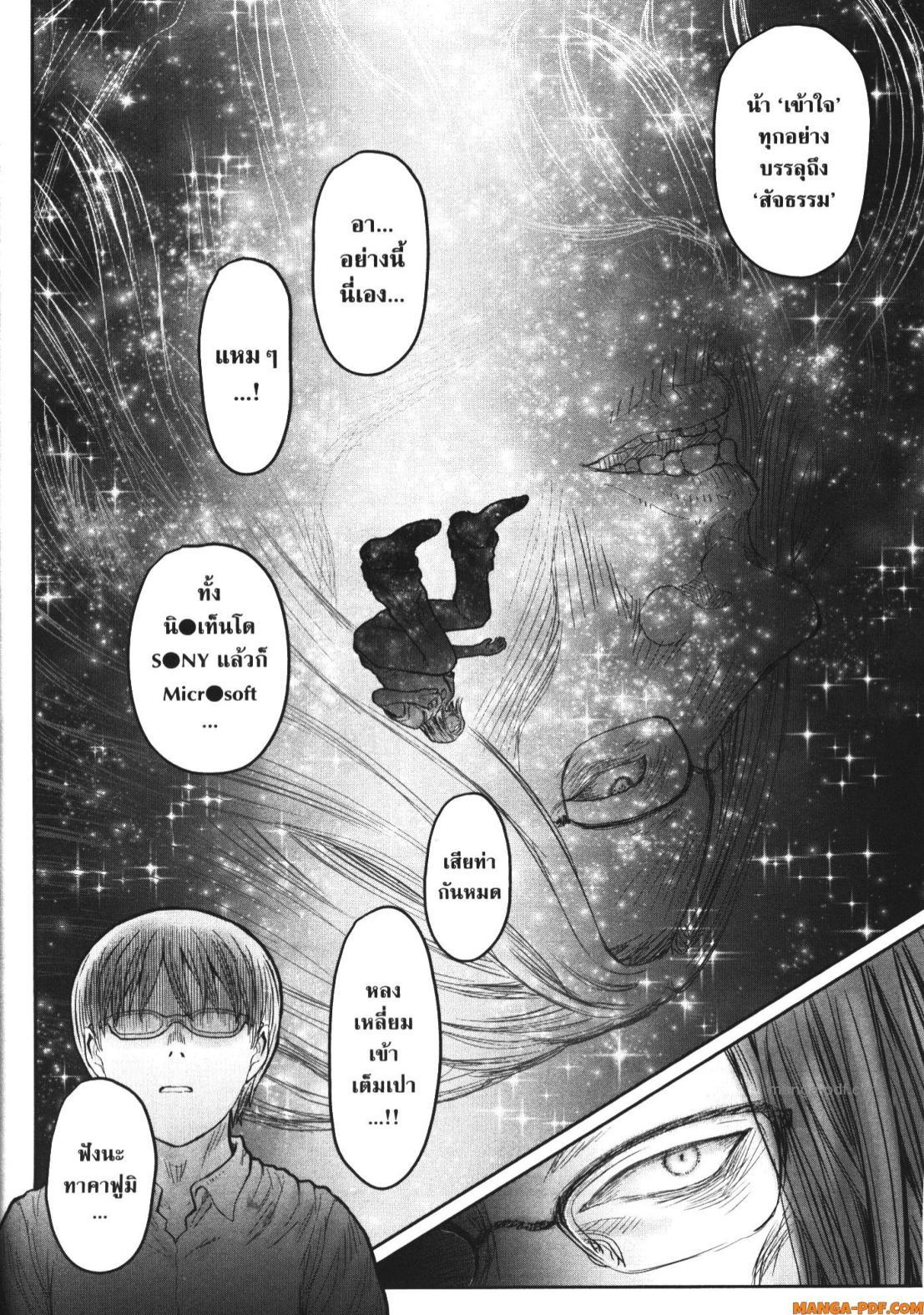 Manga-lc-com อ่านมังงะ อ่านการ์ตูน ออนไลน์ ฟรี Isekai Ojisan ตอนที่ 1 2 3 4 5 6 7 8 9 10 11 12 13 14 ฟรี ไม่มีโฆษณา Manga-lc - อ่าน มังงะ อ่าน การ์ตูน ออนไลน์ อ่านมังงะ ฟรี