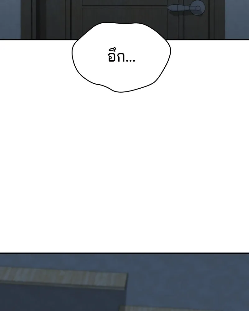 จ้า แม่คนสวย ตอนที่ 32 รูปที่ 89