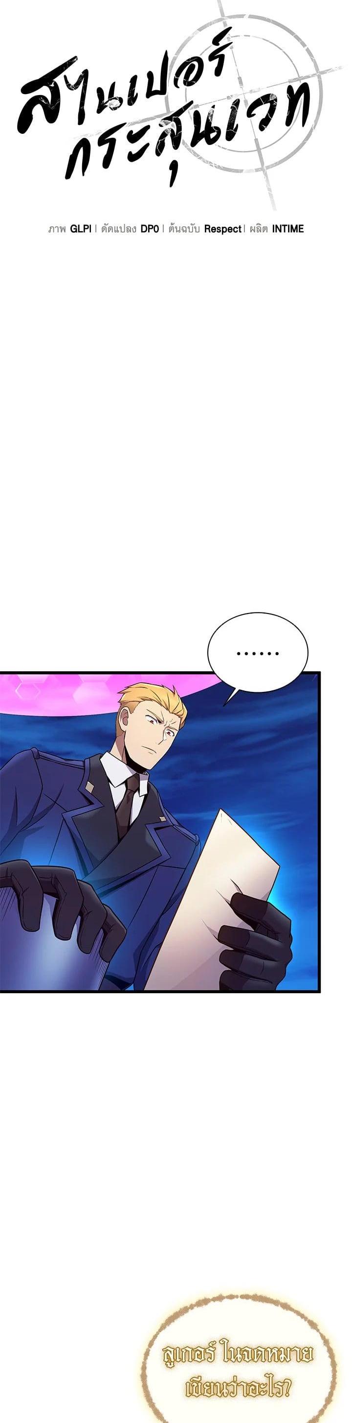 Manga-lc-com อ่านมังงะ อ่านการ์ตูน ออนไลน์ ฟรี Arcane Sniper ตอนที่ 1 2 3 4 5 6 7 8 9 10 11 12 13 14 ฟรี ไม่มีโฆษณา Manga-lc - อ่าน มังงะ อ่าน การ์ตูน ออนไลน์ อ่านมังงะ ฟรี