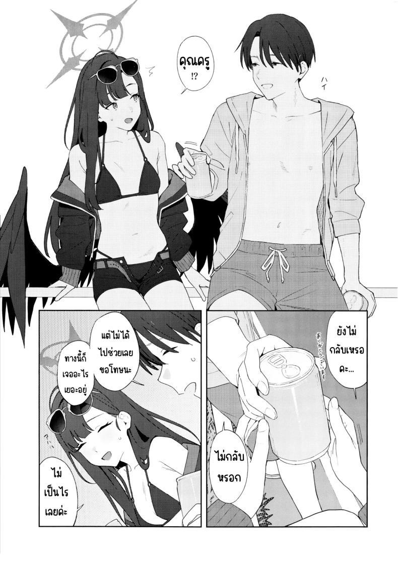 Doujin-Lc- อ่าน โดจิน มังฮวา เกาหลี ญี่ปุ่น จีน แปลไทย ล่าถอยในคืนฤดูร้อน (Mikaduchi) (Blue Archive) ตอนที่ 1 2 3 4 5 6 7 8 9 10 11 12 13 14 ฟรี ไม่มีโฆษณา อ่าน โดจิน Manhwa เกาหลี ญี่ปุ่น จีน เรามีครบ คัดมาให้เน้นๆ โดจิน 18+ รับประกันความฟินโดย  Doujin Lc