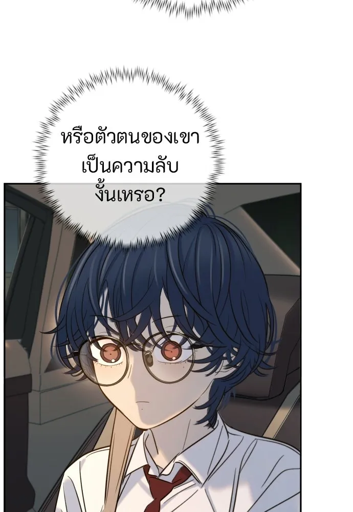 พริบตาเปลี่ยนโลก ตอนที่ 34 รูปที่ 49
