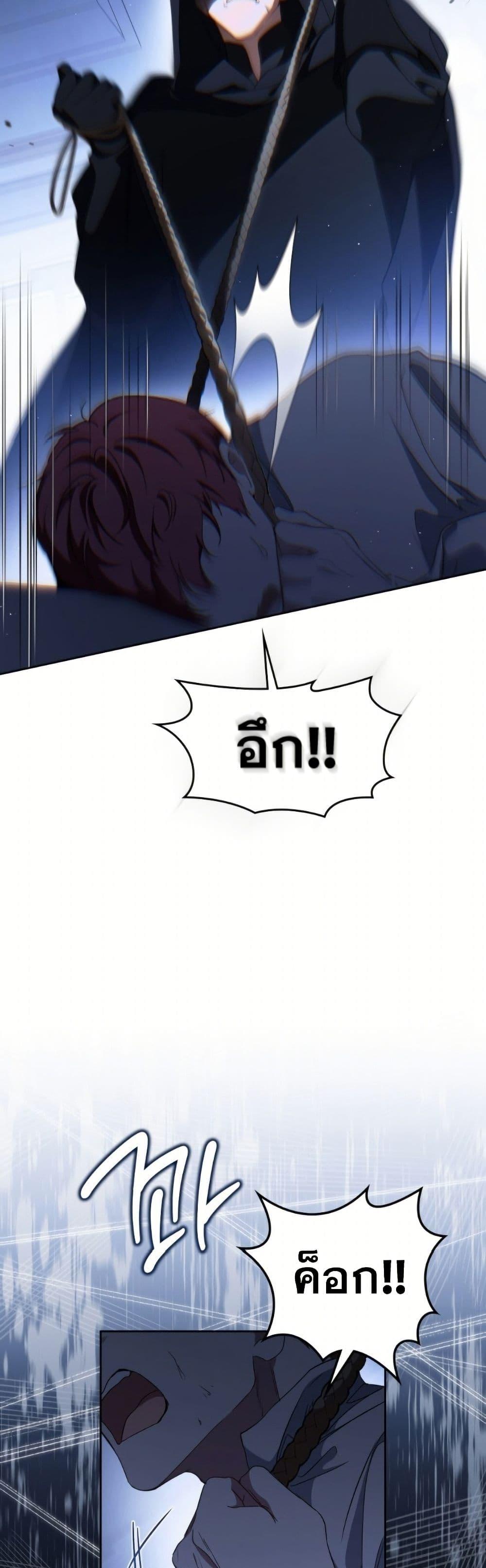 Manga-lc-com อ่านมังงะ อ่านการ์ตูน ออนไลน์ ฟรี In This Life, I Will Be the Lord ตอนที่ 1 2 3 4 5 6 7 8 9 10 11 12 13 14 ฟรี ไม่มีโฆษณา Manga-lc - อ่าน มังงะ อ่าน การ์ตูน ออนไลน์ อ่านมังงะ ฟรี
