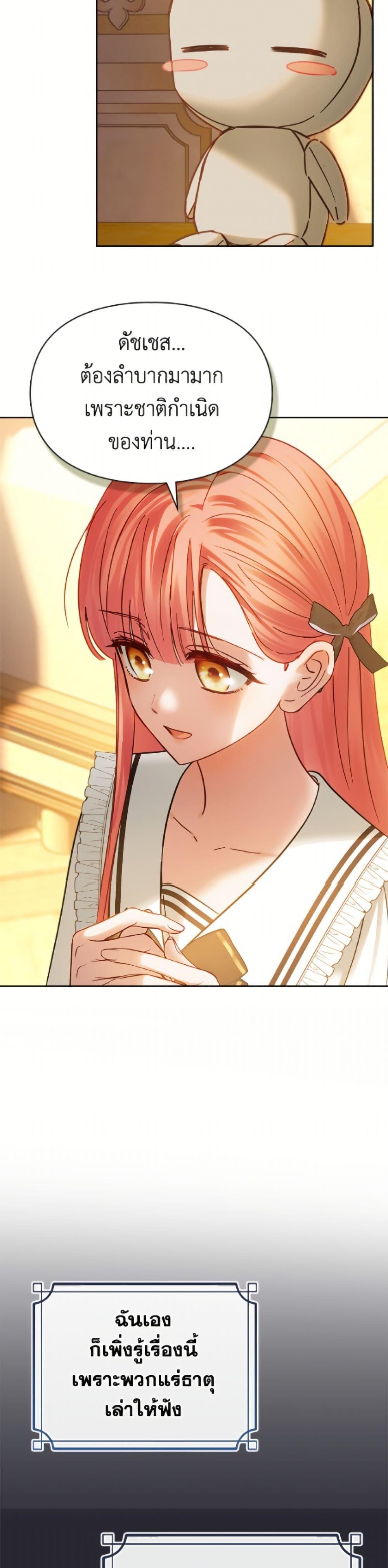 Manga-lc-com อ่านมังงะ อ่านการ์ตูน ออนไลน์ ฟรี Baby Prisoner of the Winter Castle ตอนที่ 1 2 3 4 5 6 7 8 9 10 11 12 13 14 ฟรี ไม่มีโฆษณา Manga-lc - อ่าน มังงะ อ่าน การ์ตูน ออนไลน์ อ่านมังงะ ฟรี