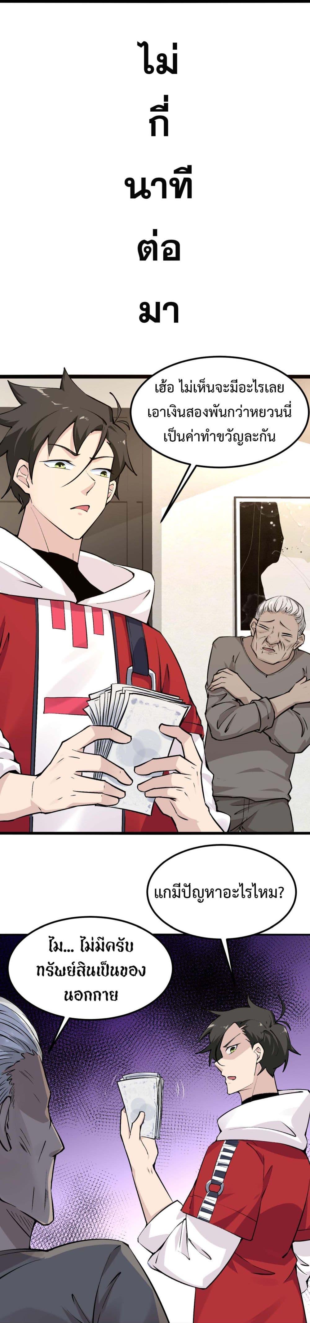 Manga-lc-com อ่านมังงะ อ่านการ์ตูน ออนไลน์ ฟรี Invincible Battle System ตอนที่ 1 2 3 4 5 6 7 8 9 10 11 12 13 14 ฟรี ไม่มีโฆษณา Manga-lc - อ่าน มังงะ อ่าน การ์ตูน ออนไลน์ อ่านมังงะ ฟรี