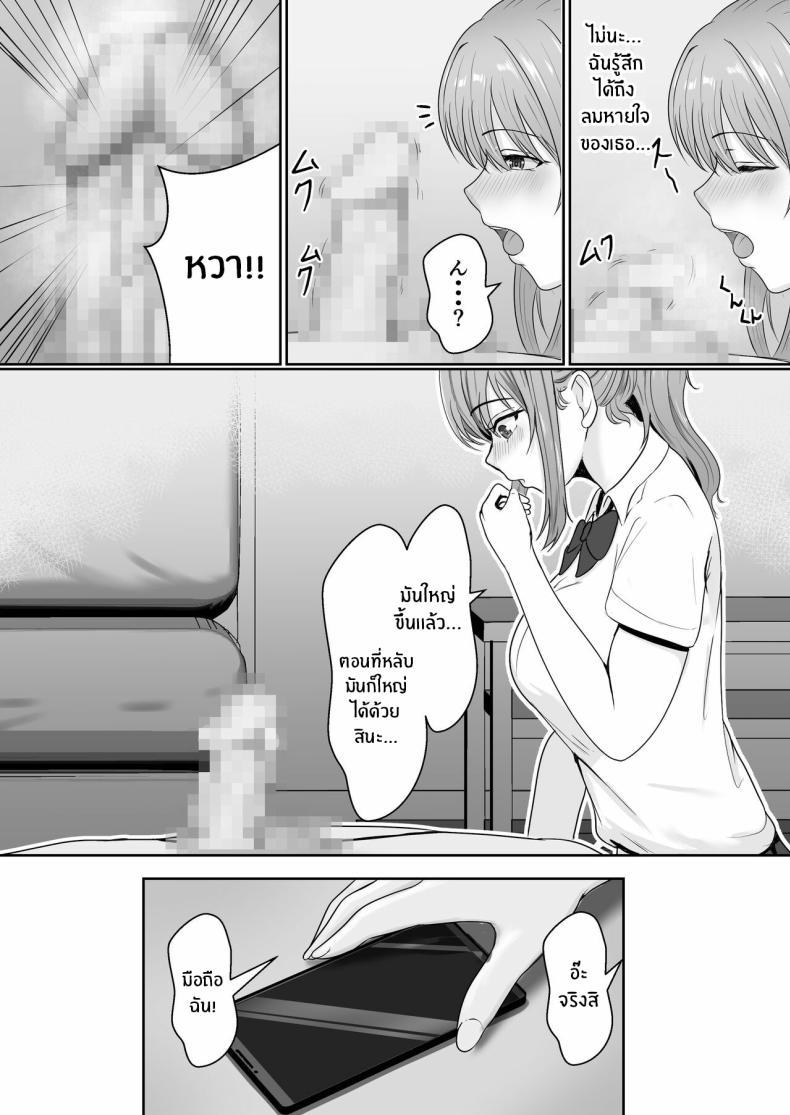 Doujin-Lc- อ่าน โดจิน มังฮวา เกาหลี ญี่ปุ่น จีน แปลไทย เมื่อน้องสาวพยายามวางยาผม [Sanbalkin] ตอนที่ 1 2 3 4 5 6 7 8 9 10 11 12 13 14 ฟรี ไม่มีโฆษณา อ่าน โดจิน Manhwa เกาหลี ญี่ปุ่น จีน เรามีครบ คัดมาให้เน้นๆ โดจิน 18+ รับประกันความฟินโดย  Doujin Lc