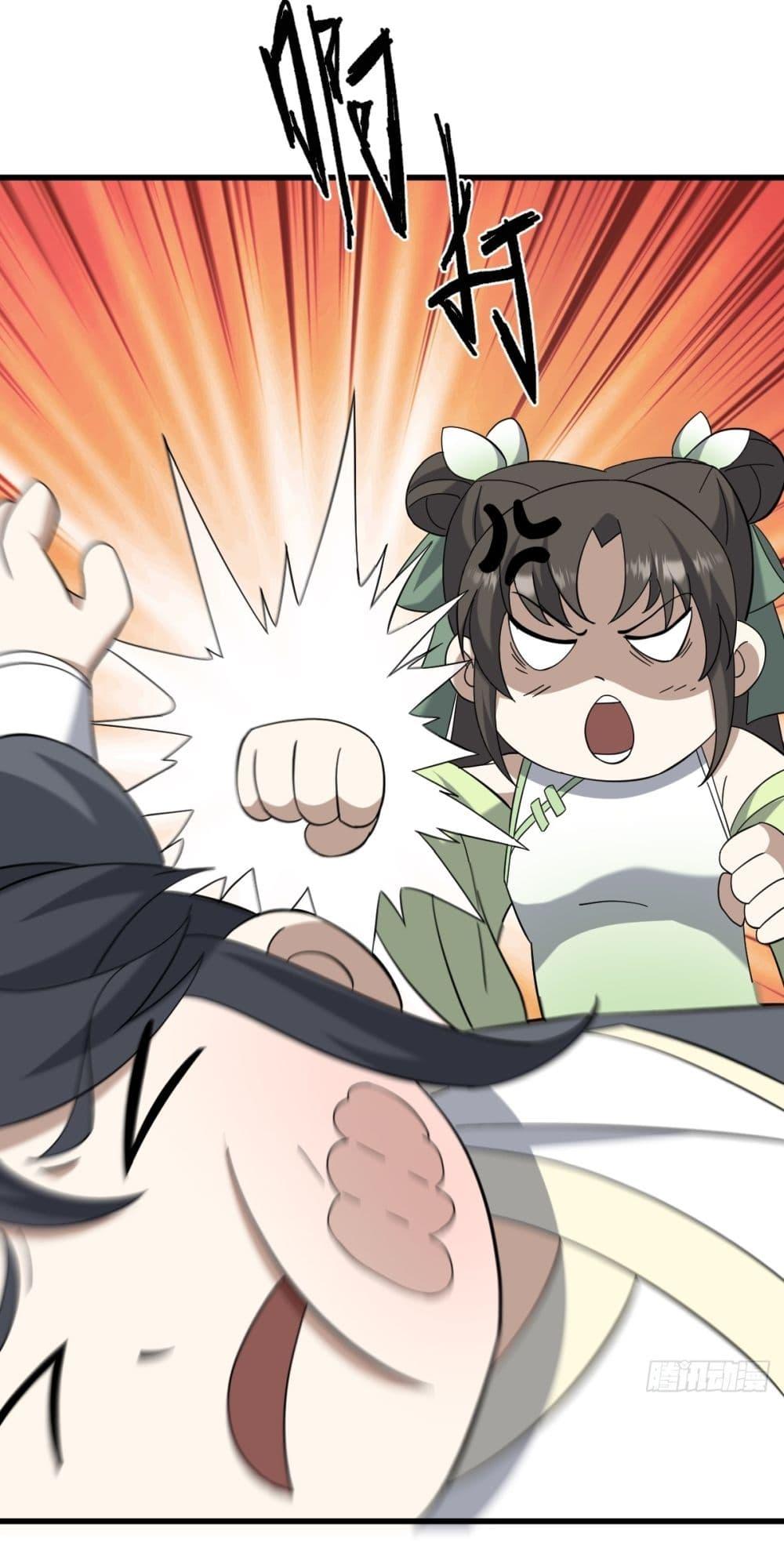 Manga-lc-com อ่านมังงะ อ่านการ์ตูน ออนไลน์ ฟรี Invincible After a Hundred Years of Seclusion ตอนที่ 1 2 3 4 5 6 7 8 9 10 11 12 13 14 ฟรี ไม่มีโฆษณา Manga-lc - อ่าน มังงะ อ่าน การ์ตูน ออนไลน์ อ่านมังงะ ฟรี