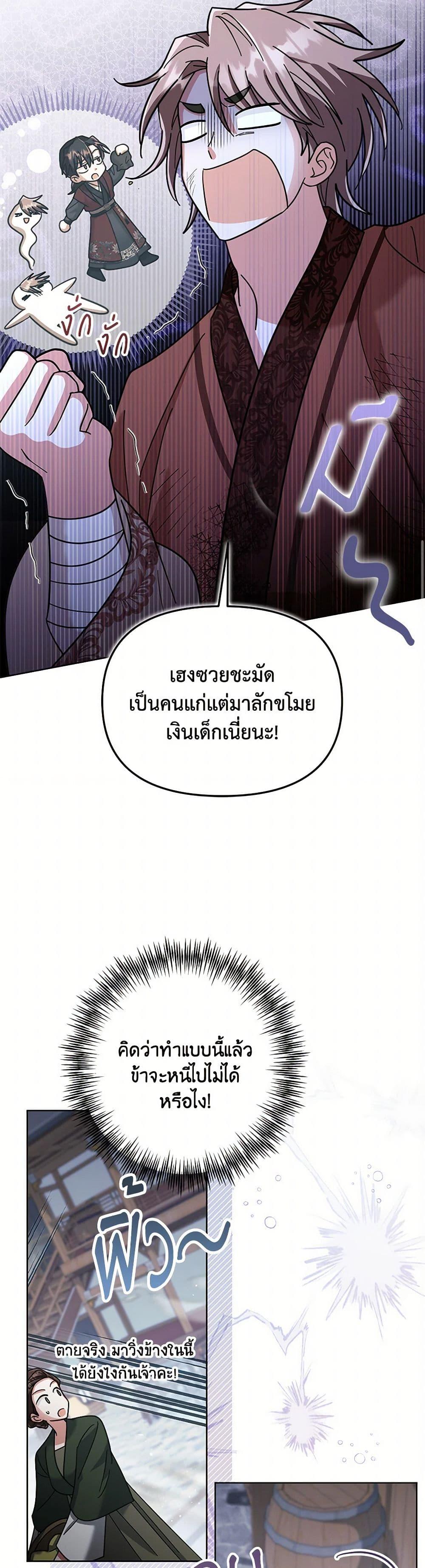Manga-lc-com อ่านมังงะ อ่านการ์ตูน ออนไลน์ ฟรี The Overflowing Elixir of the Fallen House ตอนที่ 1 2 3 4 5 6 7 8 9 10 11 12 13 14 ฟรี ไม่มีโฆษณา Manga-lc - อ่าน มังงะ อ่าน การ์ตูน ออนไลน์ อ่านมังงะ ฟรี