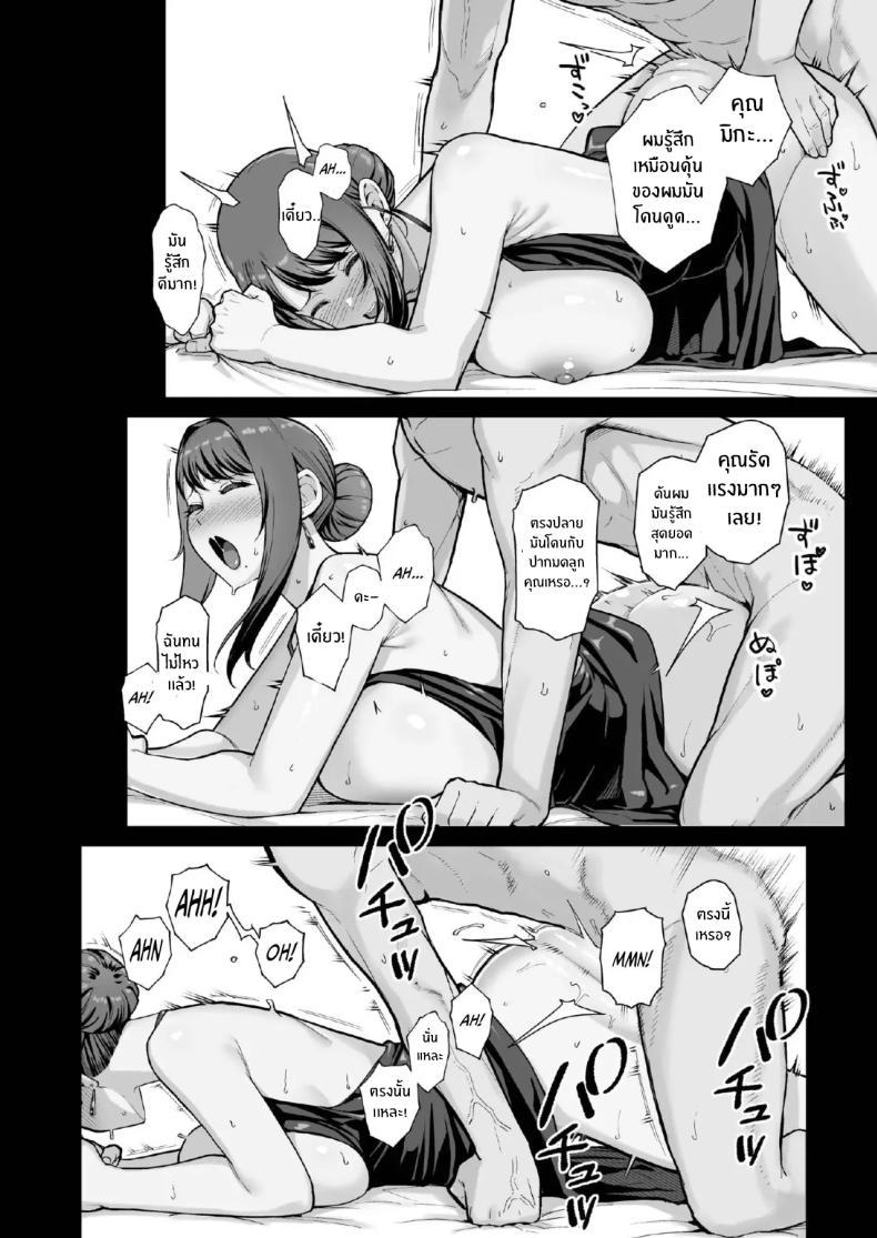 Doujin-Lc- อ่าน โดจิน มังฮวา เกาหลี ญี่ปุ่น จีน แปลไทย จับแม่ลูกสองมือ [Matsuka] Rabuho de dēto kabe-goshi ni oyako to sorezore rei rei suru hon [zenpen] ตอนที่ 1 2 3 4 5 6 7 8 9 10 11 12 13 14 ฟรี ไม่มีโฆษณา อ่าน โดจิน Manhwa เกาหลี ญี่ปุ่น จีน เรามีครบ คัดมาให้เน้นๆ โดจิน 18+ รับประกันความฟินโดย  Doujin Lc