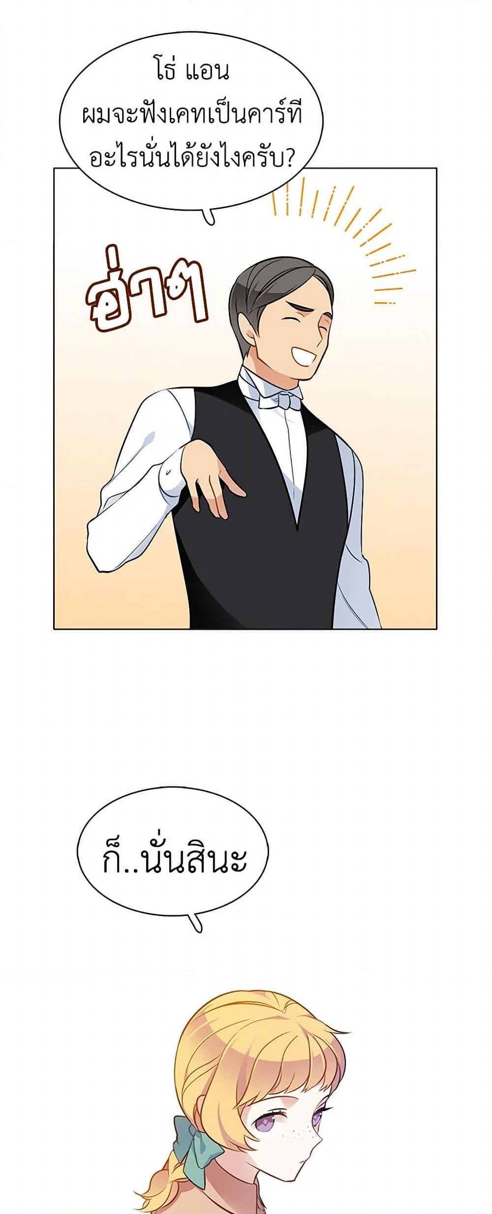 Manga-lc-com อ่านมังงะ อ่านการ์ตูน ออนไลน์ ฟรี The Detective Of Muiella ตอนที่ 1 2 3 4 5 6 7 8 9 10 11 12 13 14 ฟรี ไม่มีโฆษณา Manga-lc - อ่าน มังงะ อ่าน การ์ตูน ออนไลน์ อ่านมังงะ ฟรี