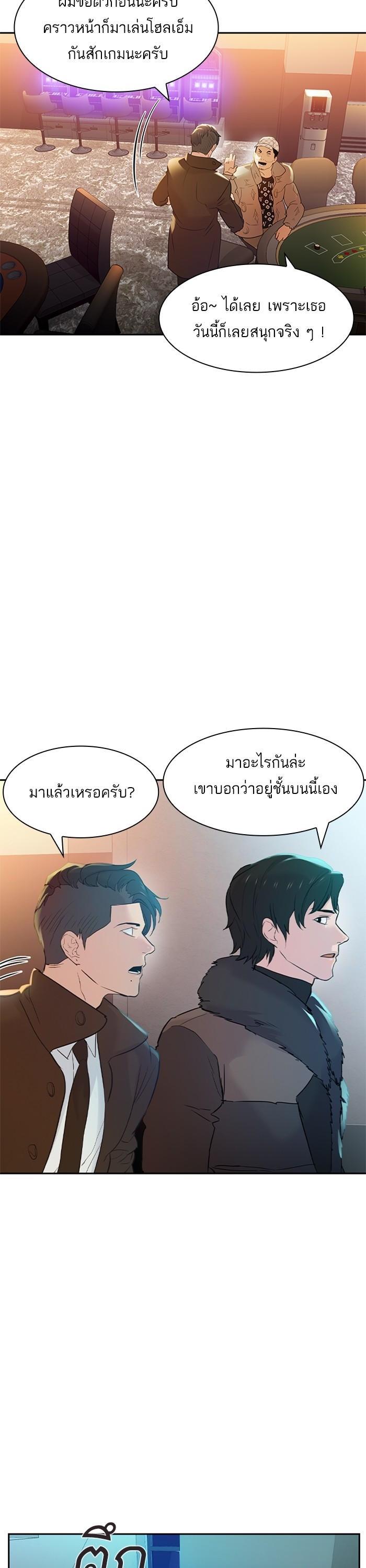 Manga-lc-com อ่านมังงะ อ่านการ์ตูน ออนไลน์ ฟรี The World Is Money and Power กลโกงโลกพนัน ตอนที่ 1 2 3 4 5 6 7 8 9 10 11 12 13 14 ฟรี ไม่มีโฆษณา Manga-lc - อ่าน มังงะ อ่าน การ์ตูน ออนไลน์ อ่านมังงะ ฟรี