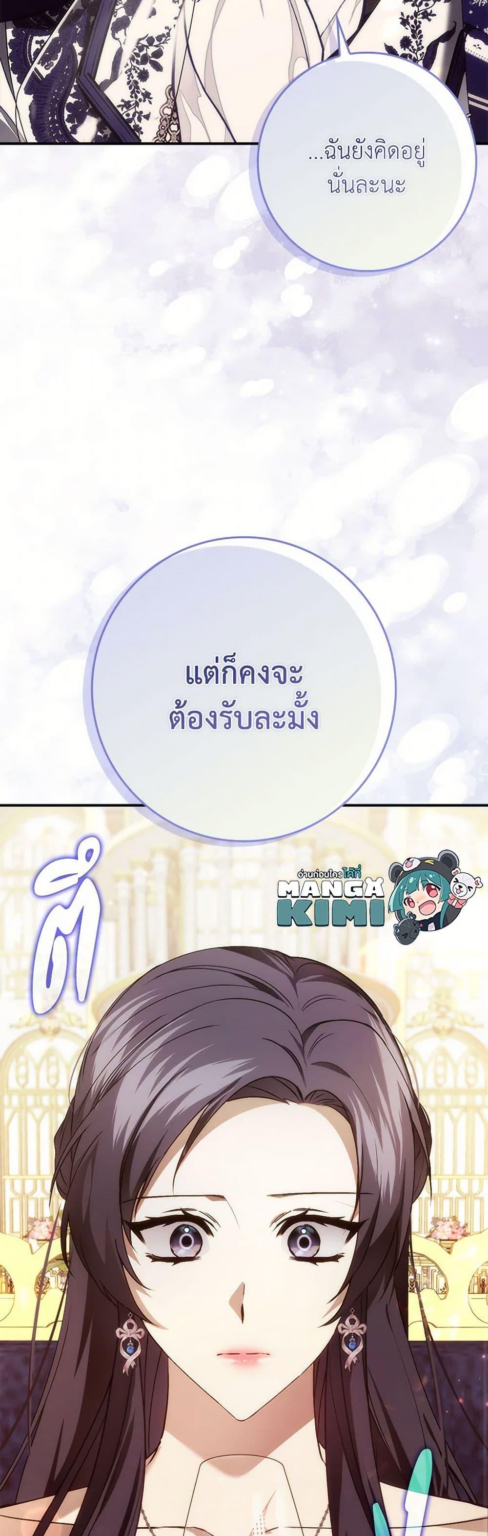 Manga-lc-com อ่านมังงะ อ่านการ์ตูน ออนไลน์ ฟรี I Won’t Pick Up The Trash I Threw Away Again ตอนที่ 1 2 3 4 5 6 7 8 9 10 11 12 13 14 ฟรี ไม่มีโฆษณา Manga-lc - อ่าน มังงะ อ่าน การ์ตูน ออนไลน์ อ่านมังงะ ฟรี