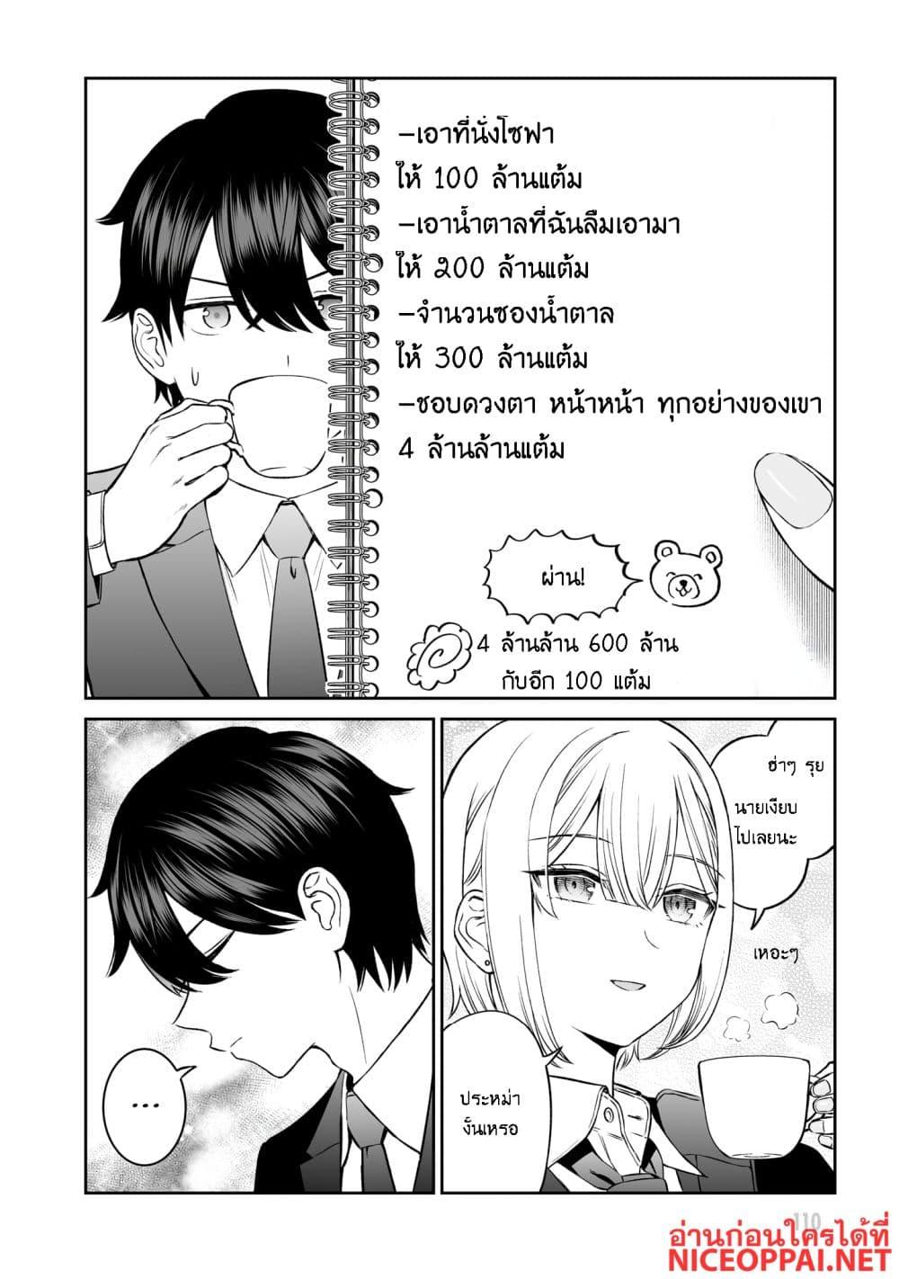 Manga-lc-com อ่านมังงะ อ่านการ์ตูน ออนไลน์ ฟรี Ouji-sama no Tomodachi ตอนที่ 1 2 3 4 5 6 7 8 9 10 11 12 13 14 ฟรี ไม่มีโฆษณา Manga-lc - อ่าน มังงะ อ่าน การ์ตูน ออนไลน์ อ่านมังงะ ฟรี