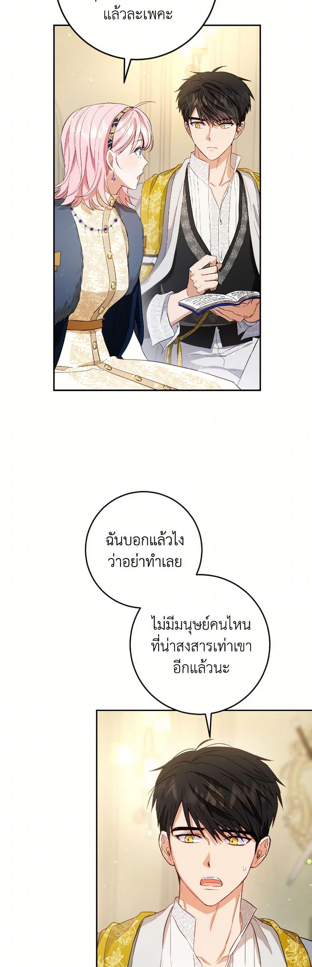 Manga-lc-com อ่านมังงะ อ่านการ์ตูน ออนไลน์ ฟรี The Heiress’s Double Life ตอนที่ 1 2 3 4 5 6 7 8 9 10 11 12 13 14 ฟรี ไม่มีโฆษณา Manga-lc - อ่าน มังงะ อ่าน การ์ตูน ออนไลน์ อ่านมังงะ ฟรี