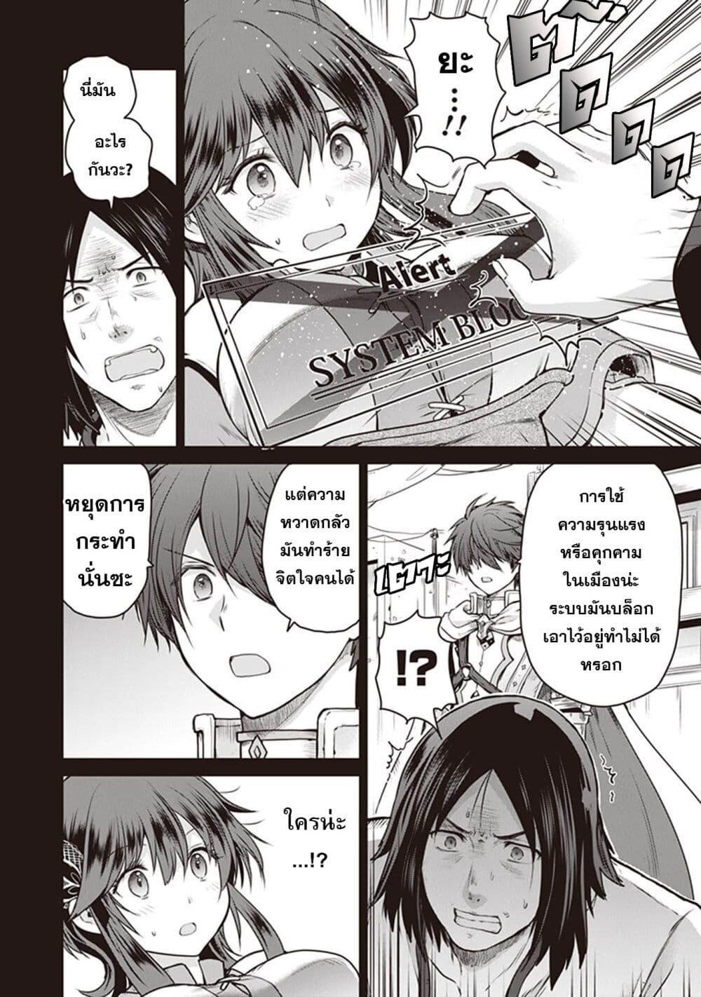 Manga-lc-com อ่านมังงะ อ่านการ์ตูน ออนไลน์ ฟรี Mijisshou no Last Boss Tachi ga Nakama ni Narimashita ตอนที่ 1 2 3 4 5 6 7 8 9 10 11 12 13 14 ฟรี ไม่มีโฆษณา Manga-lc - อ่าน มังงะ อ่าน การ์ตูน ออนไลน์ อ่านมังงะ ฟรี