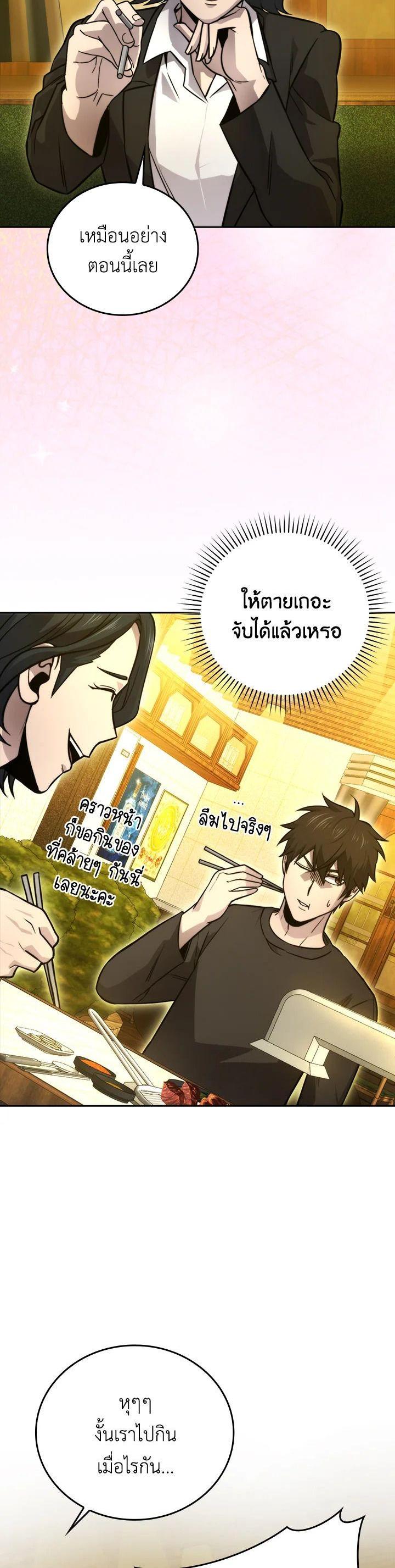 Manga-lc-com อ่านมังงะ อ่านการ์ตูน ออนไลน์ ฟรี The Demon King Levels Up ตอนที่ 1 2 3 4 5 6 7 8 9 10 11 12 13 14 ฟรี ไม่มีโฆษณา Manga-lc - อ่าน มังงะ อ่าน การ์ตูน ออนไลน์ อ่านมังงะ ฟรี
